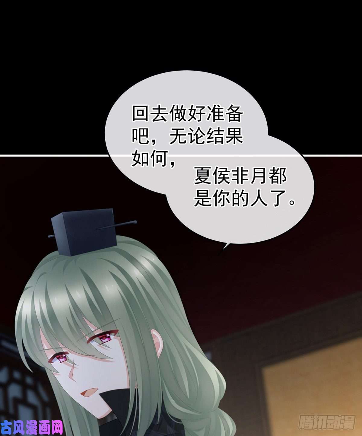 女帝的后宫唯有月色依旧