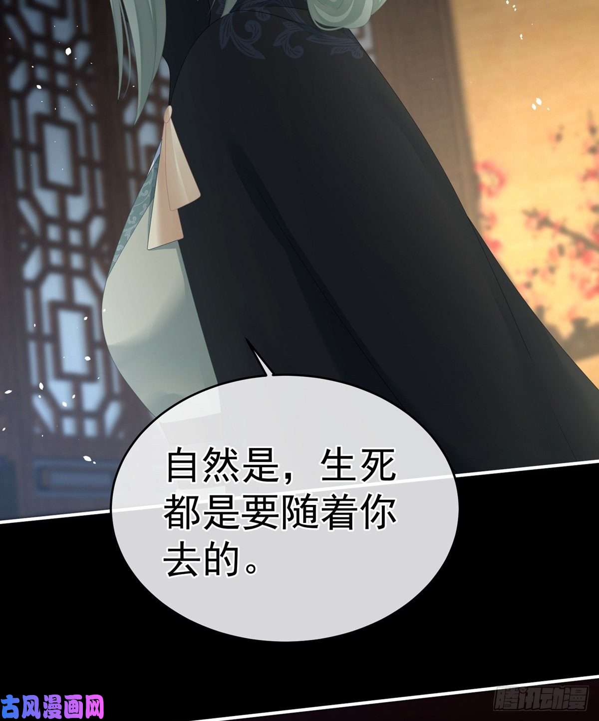 女帝的后宫唯有月色依旧