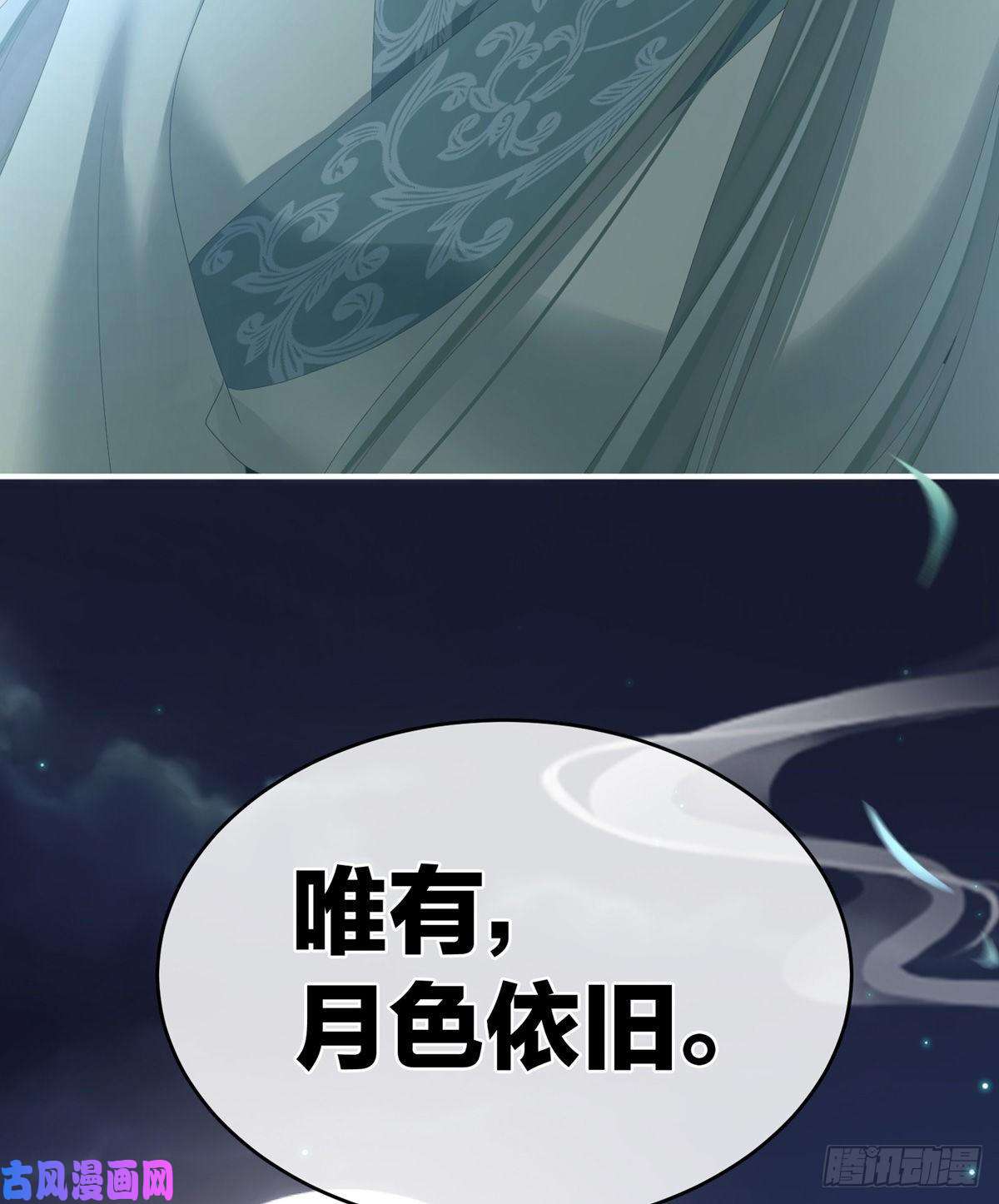女帝的后宫唯有月色依旧