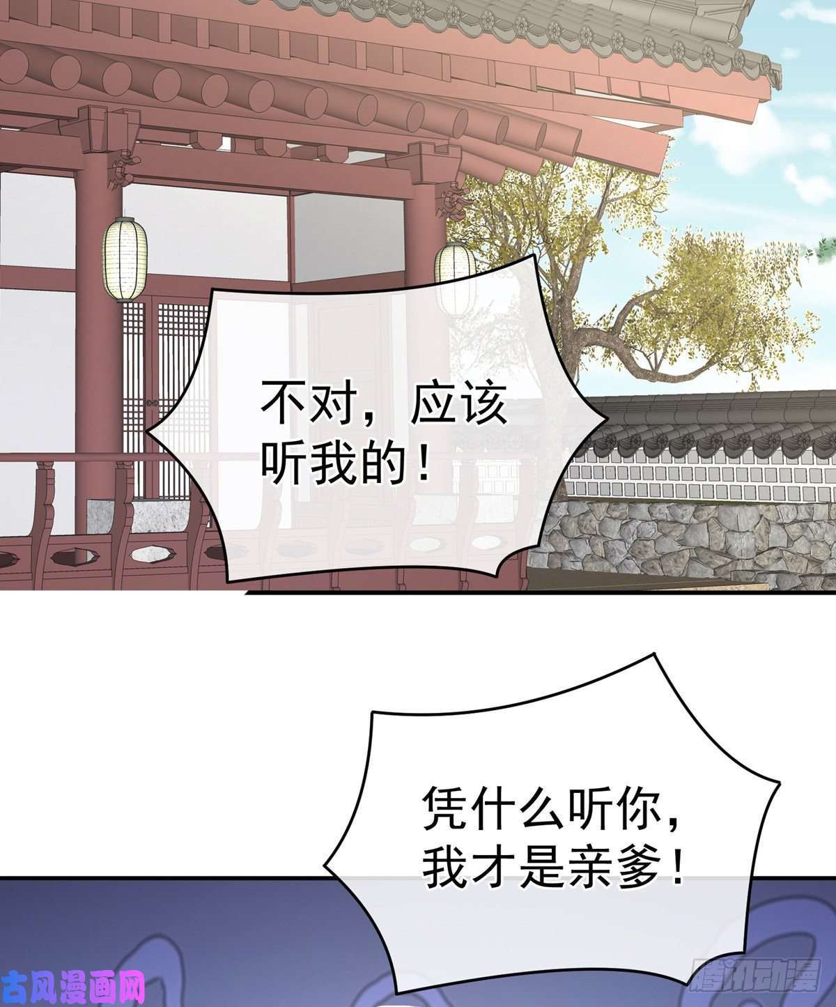 女帝的后宫唯有月色依旧