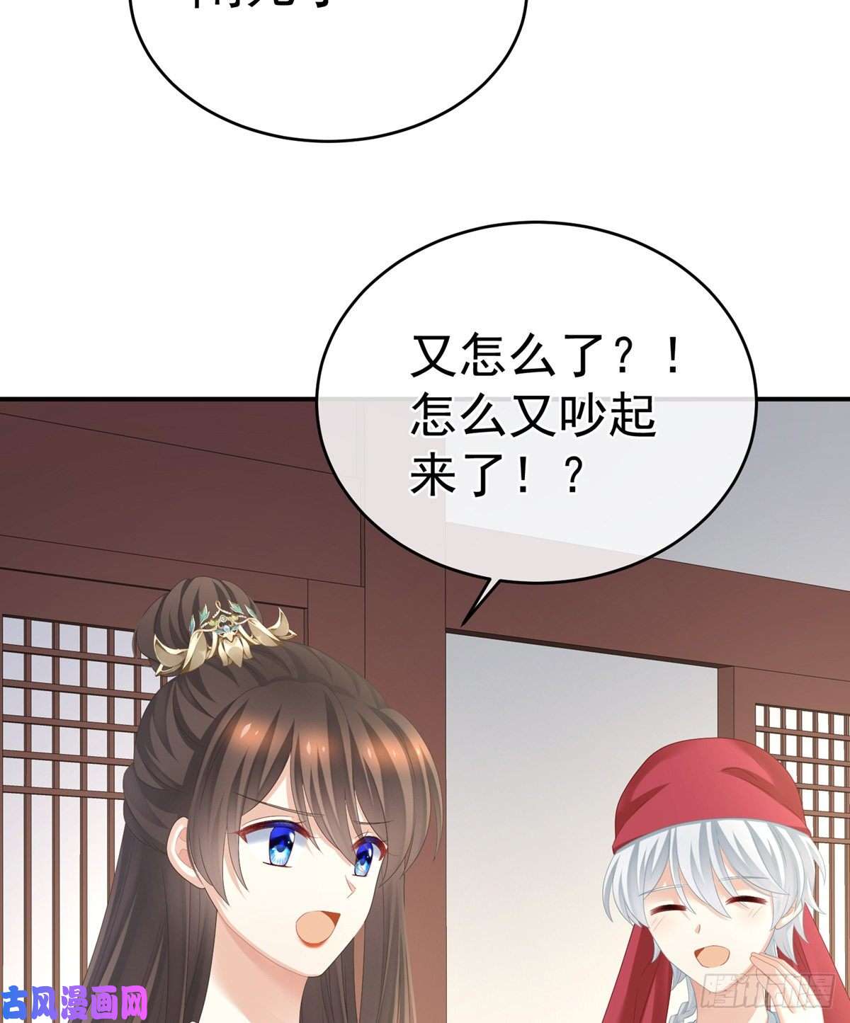 女帝的后宫唯有月色依旧
