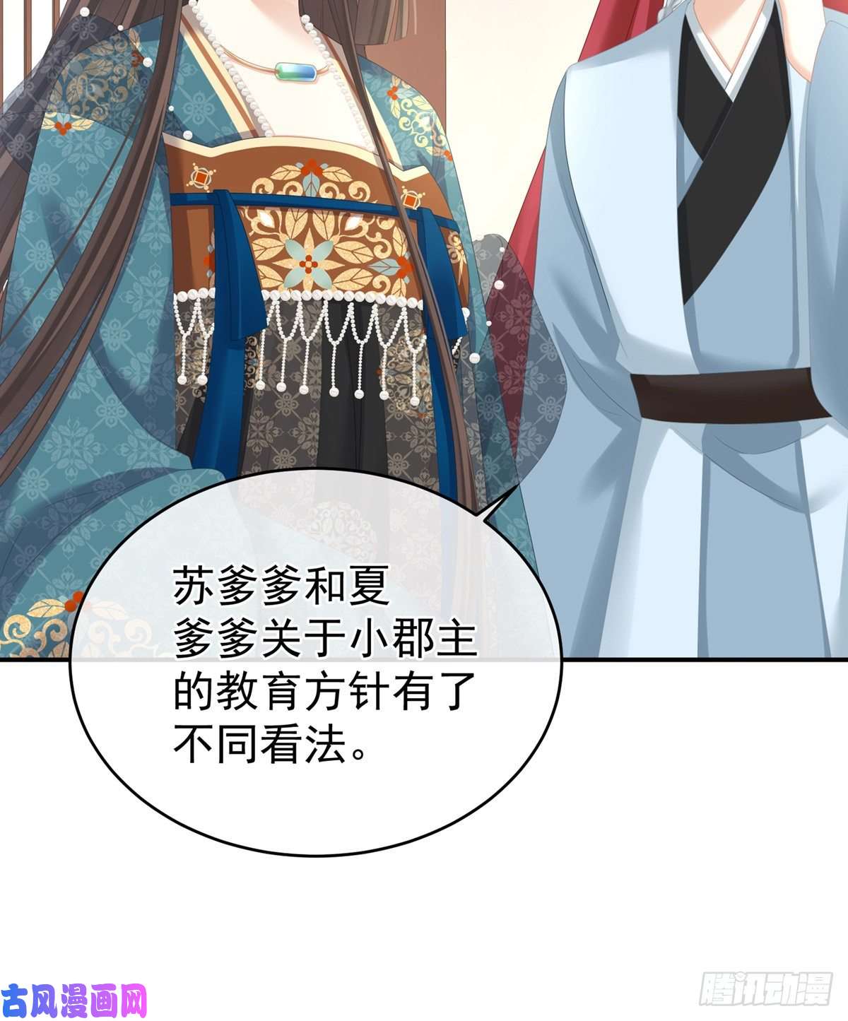 女帝的后宫唯有月色依旧