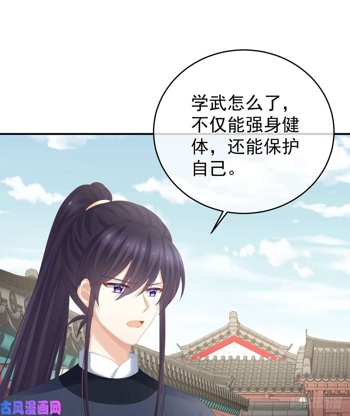 女帝的后宫唯有月色依旧