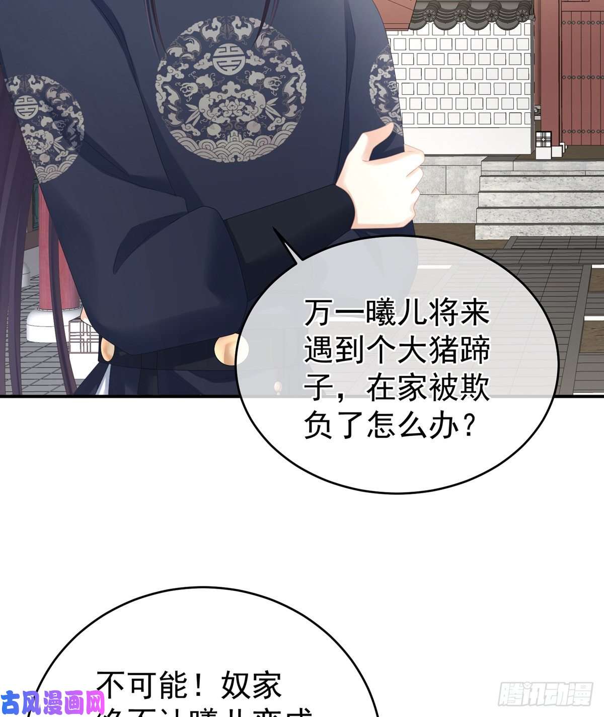 女帝的后宫唯有月色依旧
