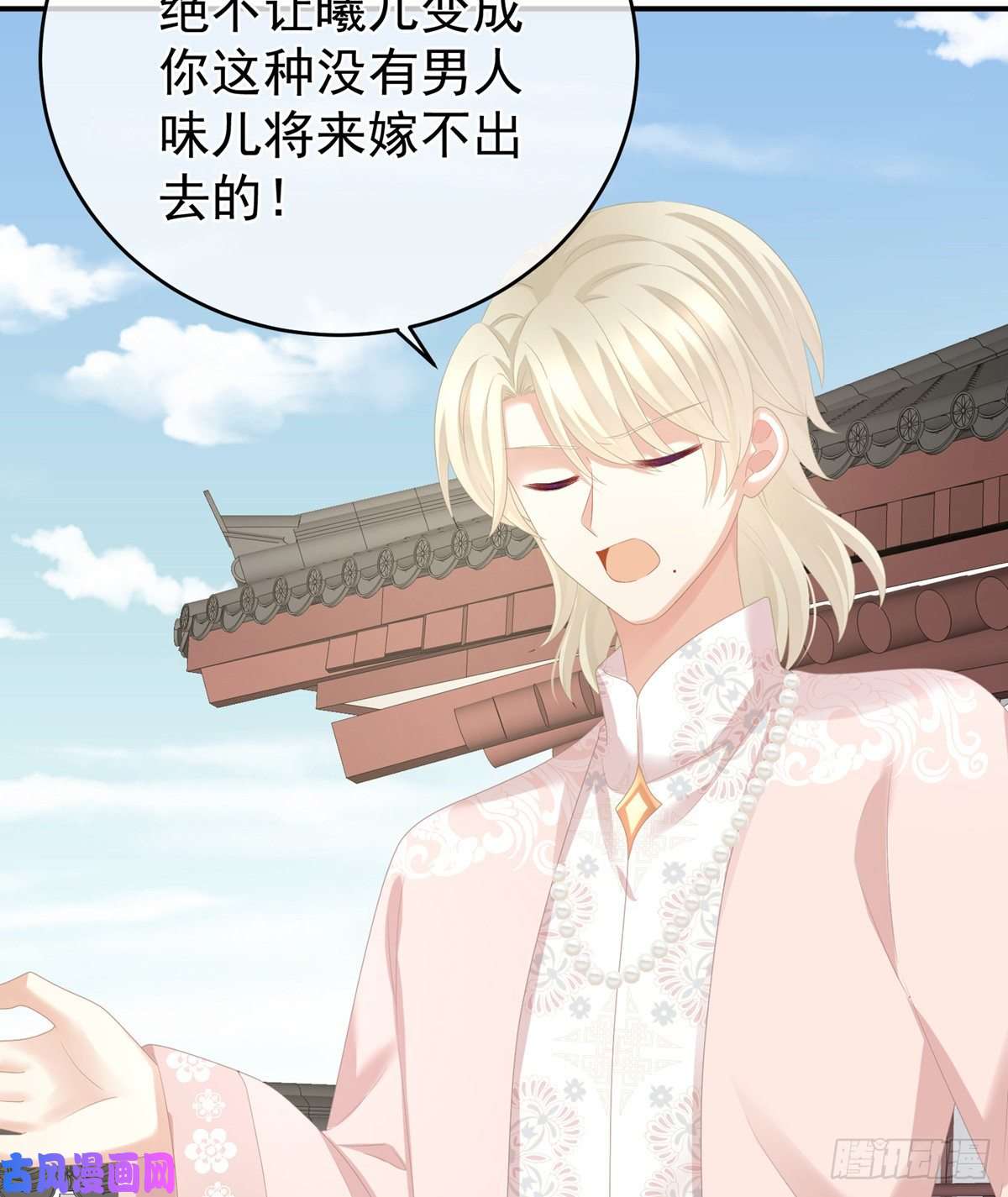 女帝的后宫唯有月色依旧