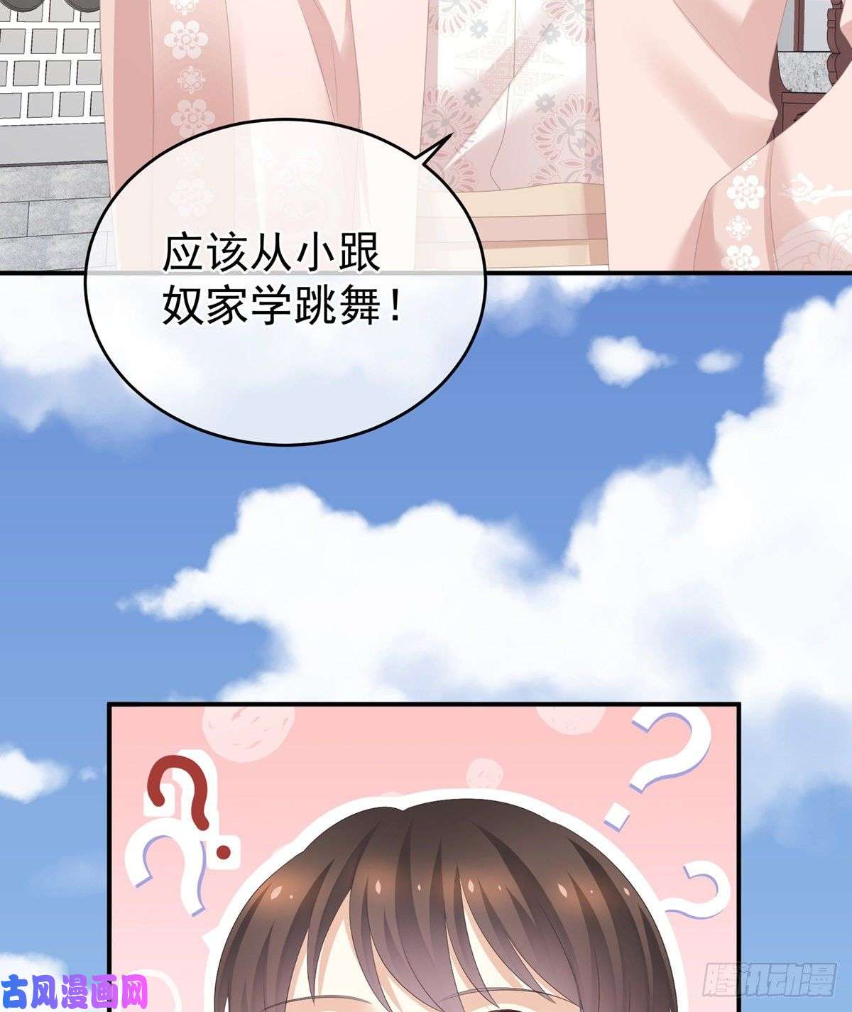女帝的后宫唯有月色依旧
