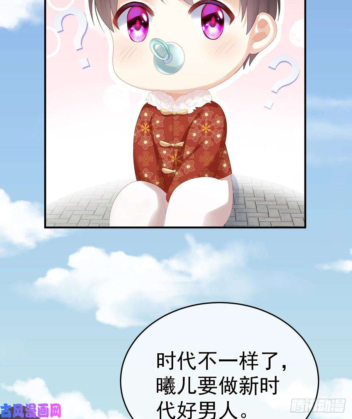 女帝的后宫唯有月色依旧