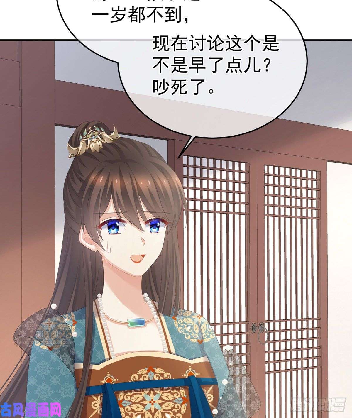 女帝的后宫唯有月色依旧