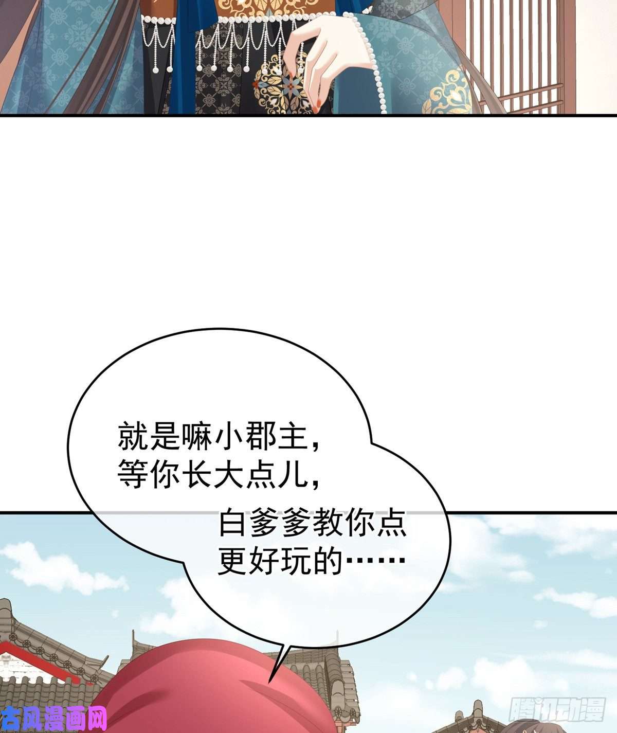 女帝的后宫唯有月色依旧