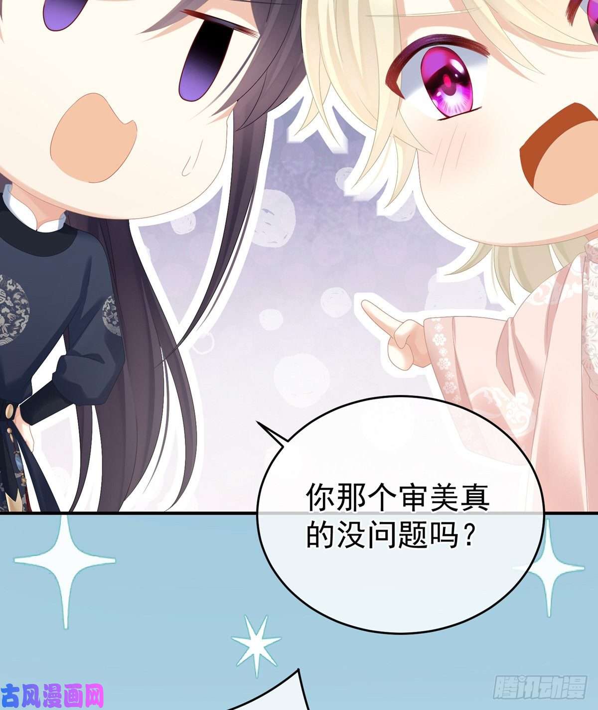 女帝的后宫唯有月色依旧