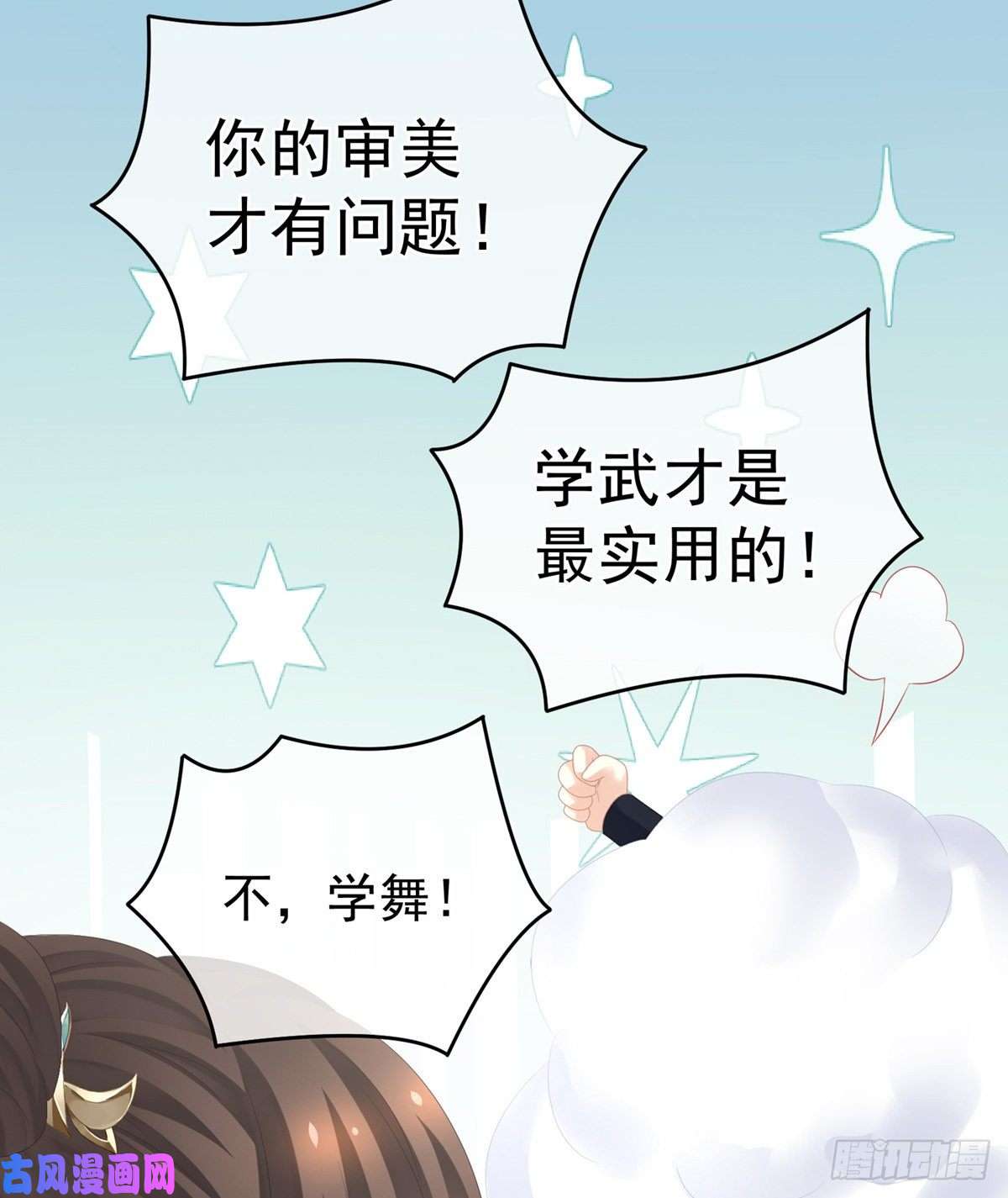 女帝的后宫唯有月色依旧
