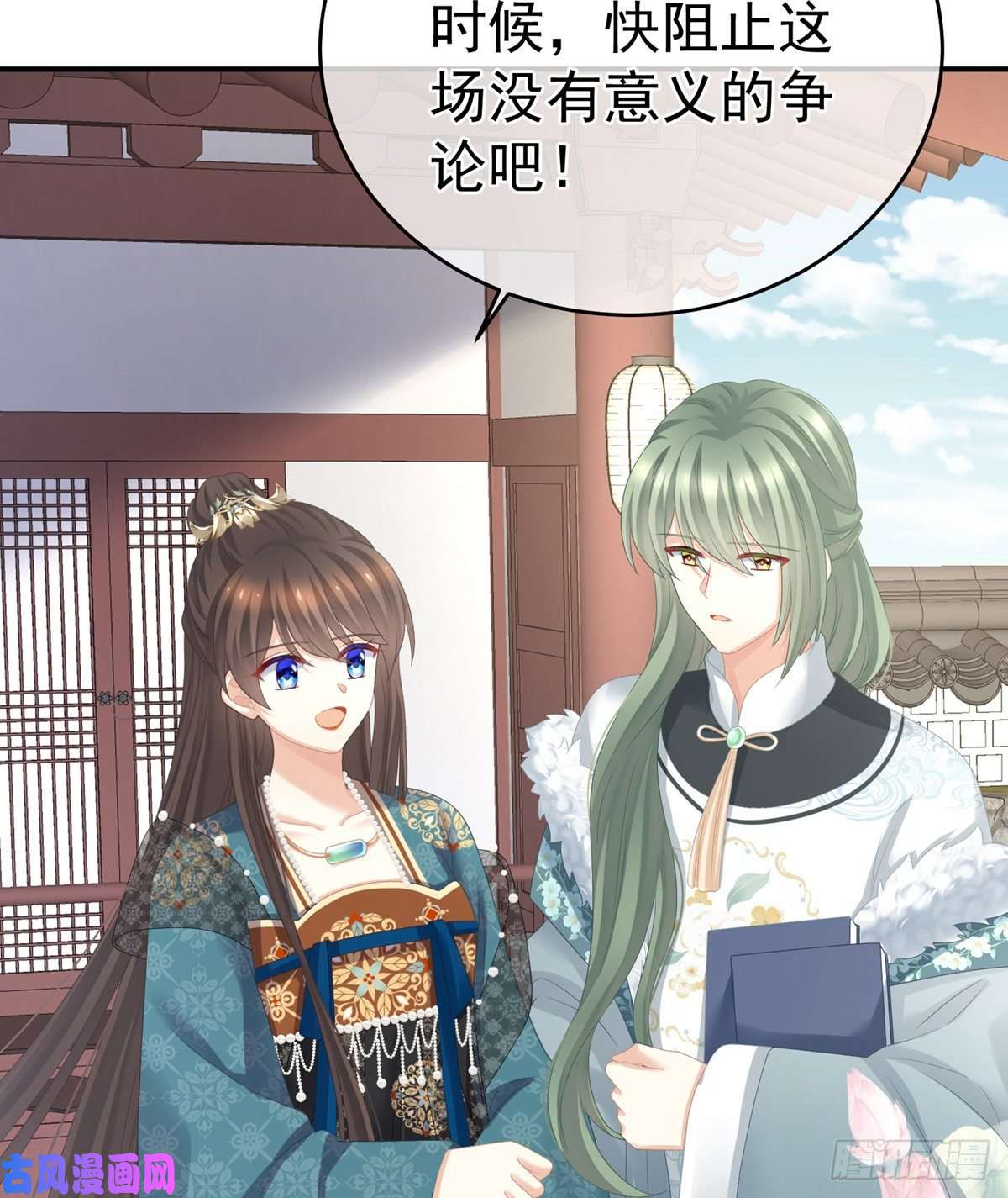 女帝的后宫唯有月色依旧