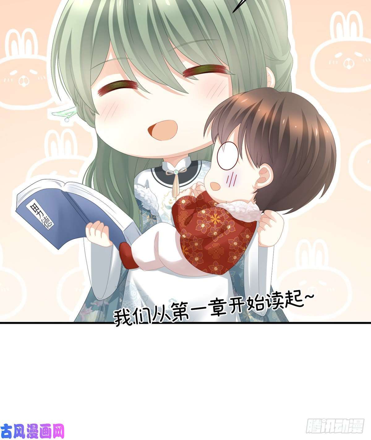 女帝的后宫唯有月色依旧