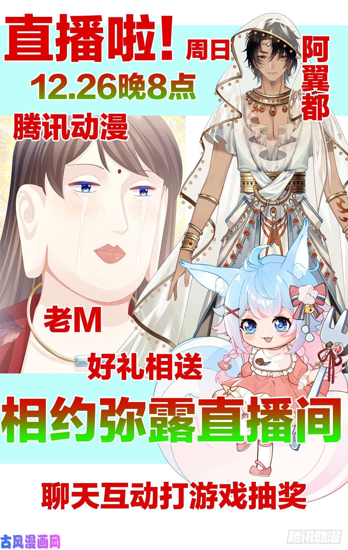 女帝的后宫唯有月色依旧