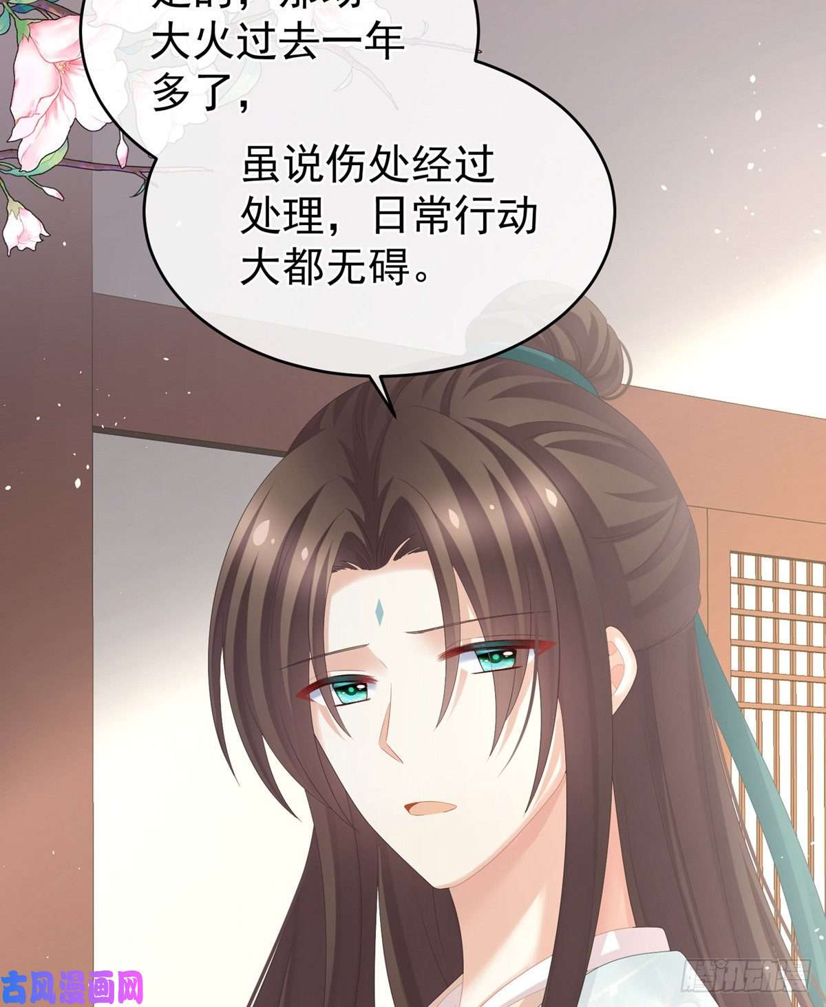 女帝的后宫嫌我身体丑吗？