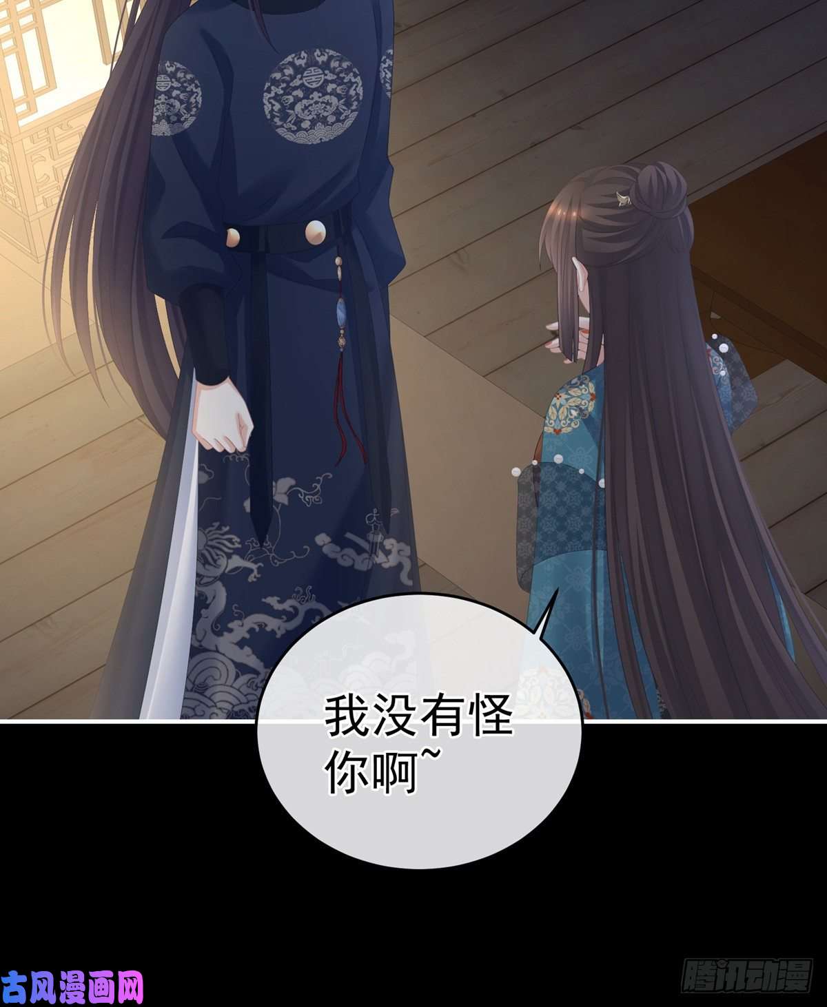女帝的后宫嫌我身体丑吗？