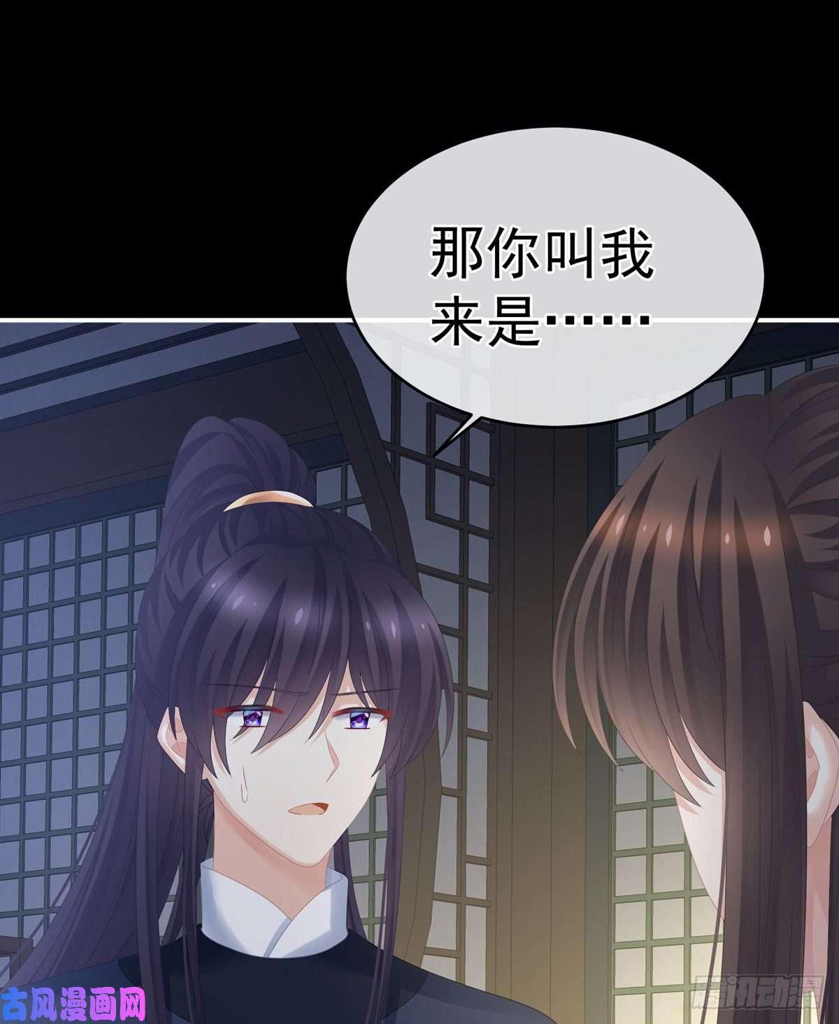 女帝的后宫嫌我身体丑吗？