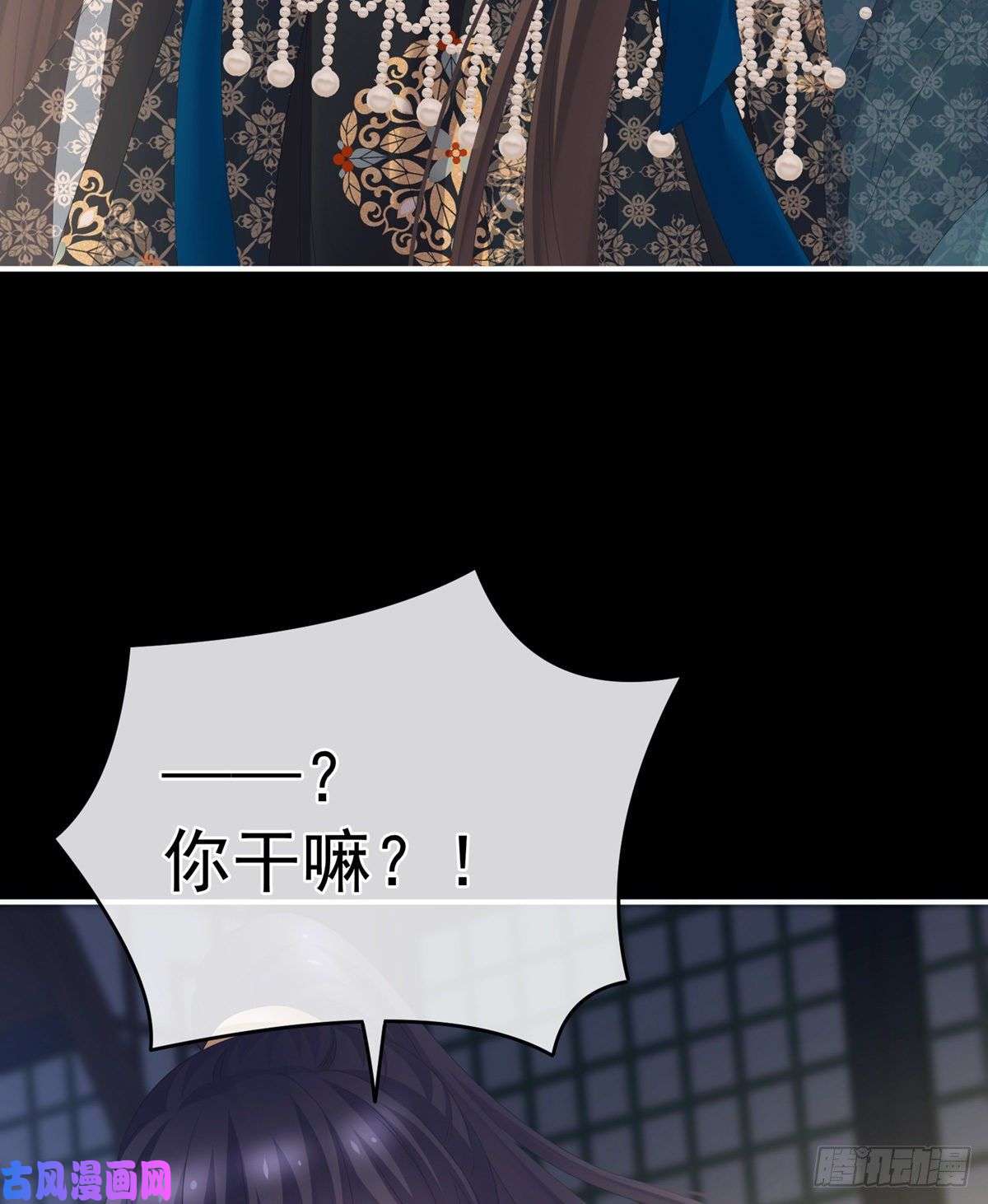 女帝的后宫嫌我身体丑吗？