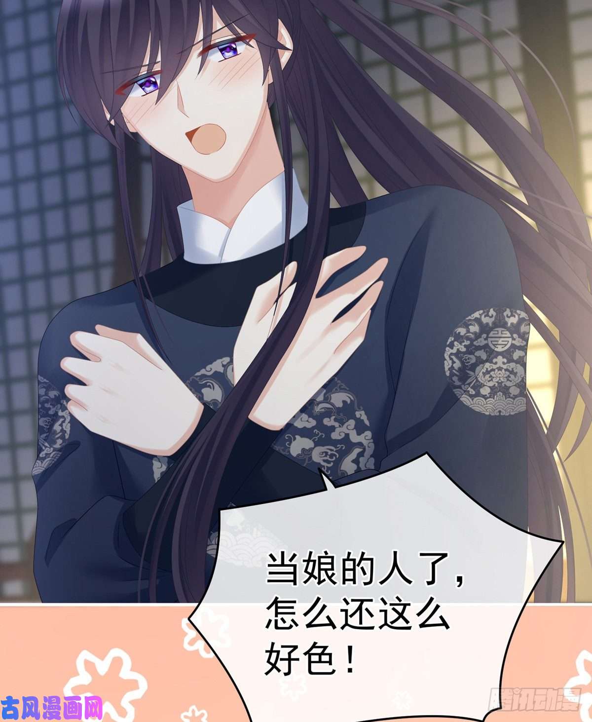 女帝的后宫嫌我身体丑吗？
