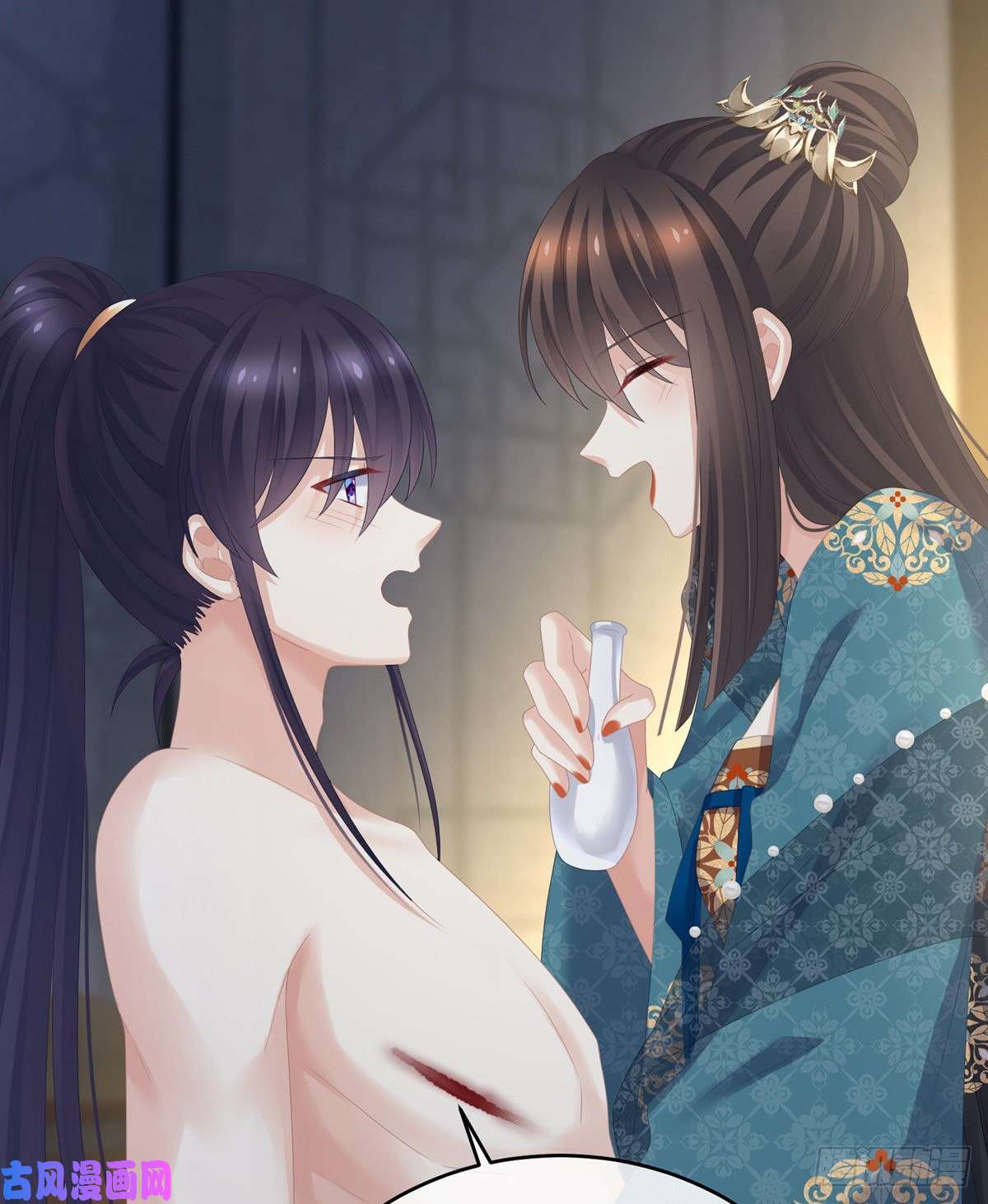 女帝的后宫嫌我身体丑吗？