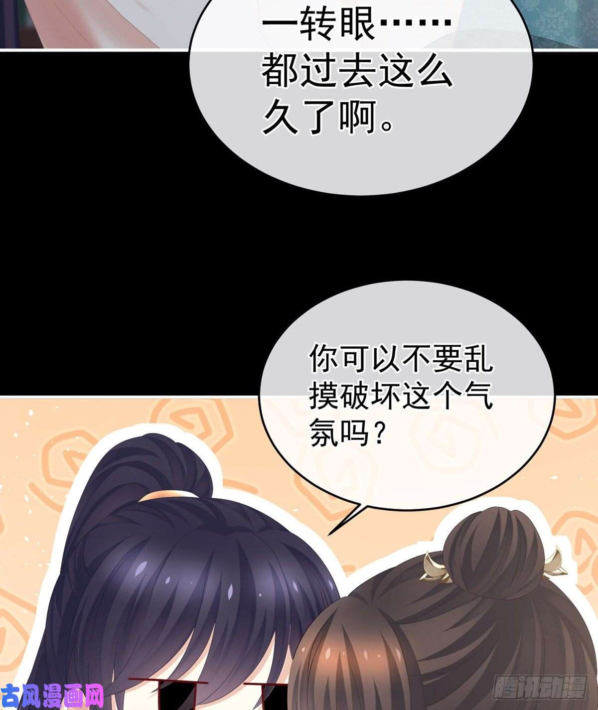 女帝的后宫嫌我身体丑吗？