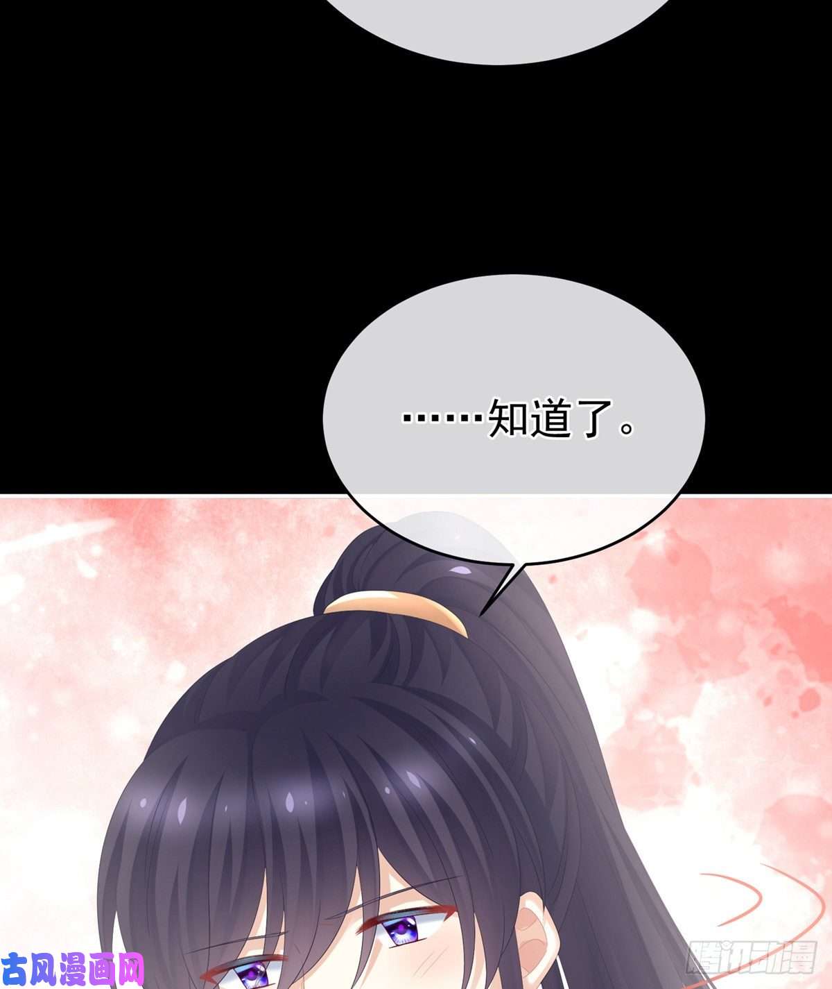 女帝的后宫嫌我身体丑吗？