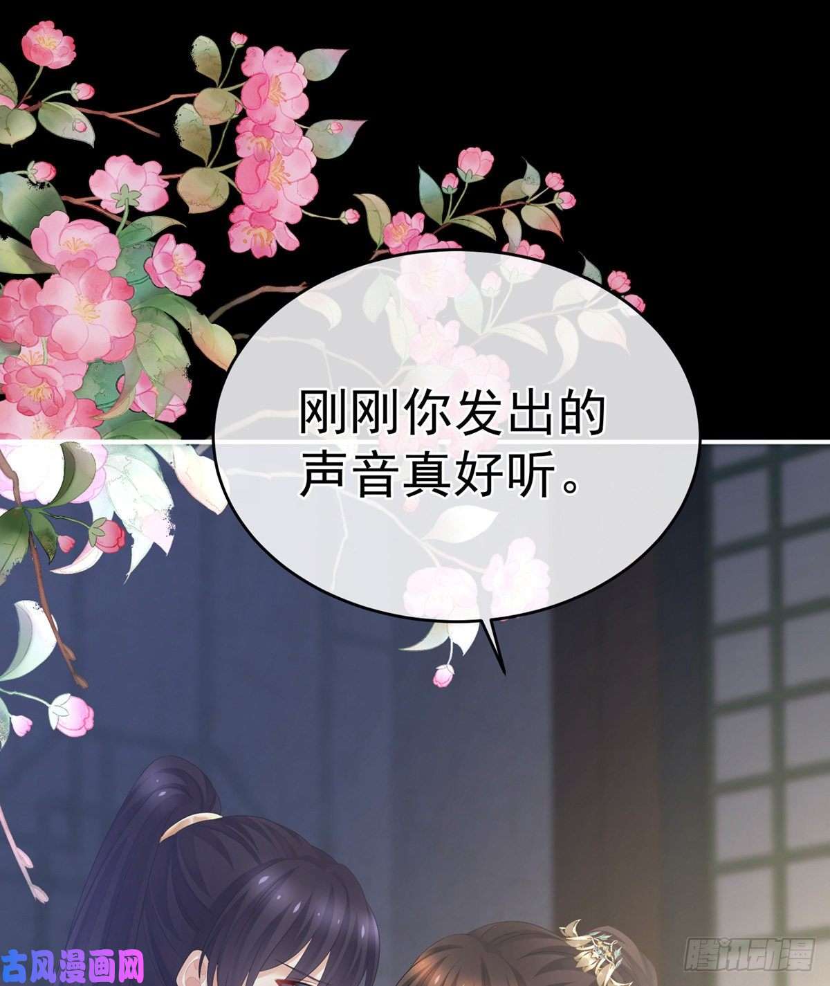 女帝的后宫嫌我身体丑吗？