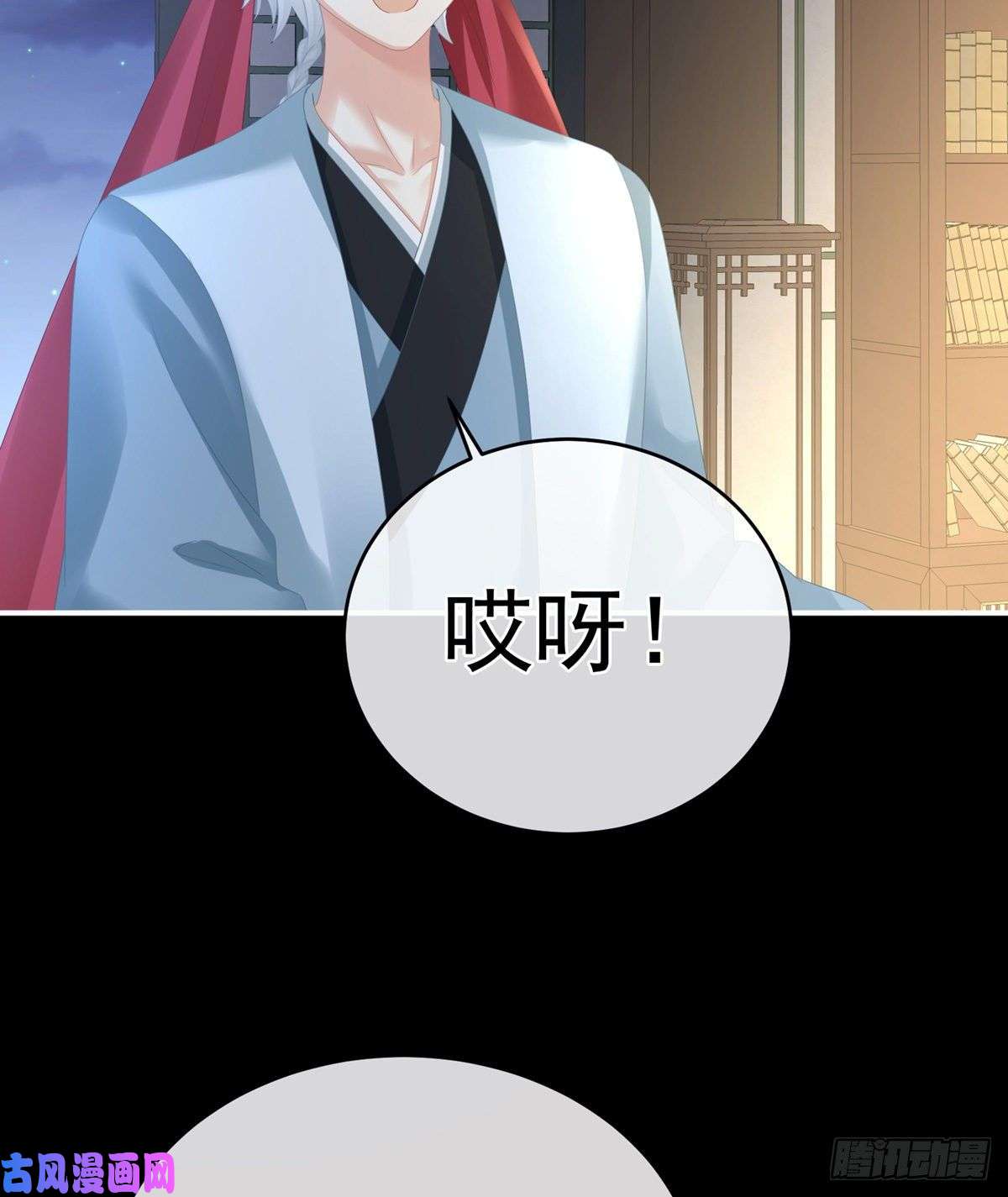 女帝的后宫嫌我身体丑吗？