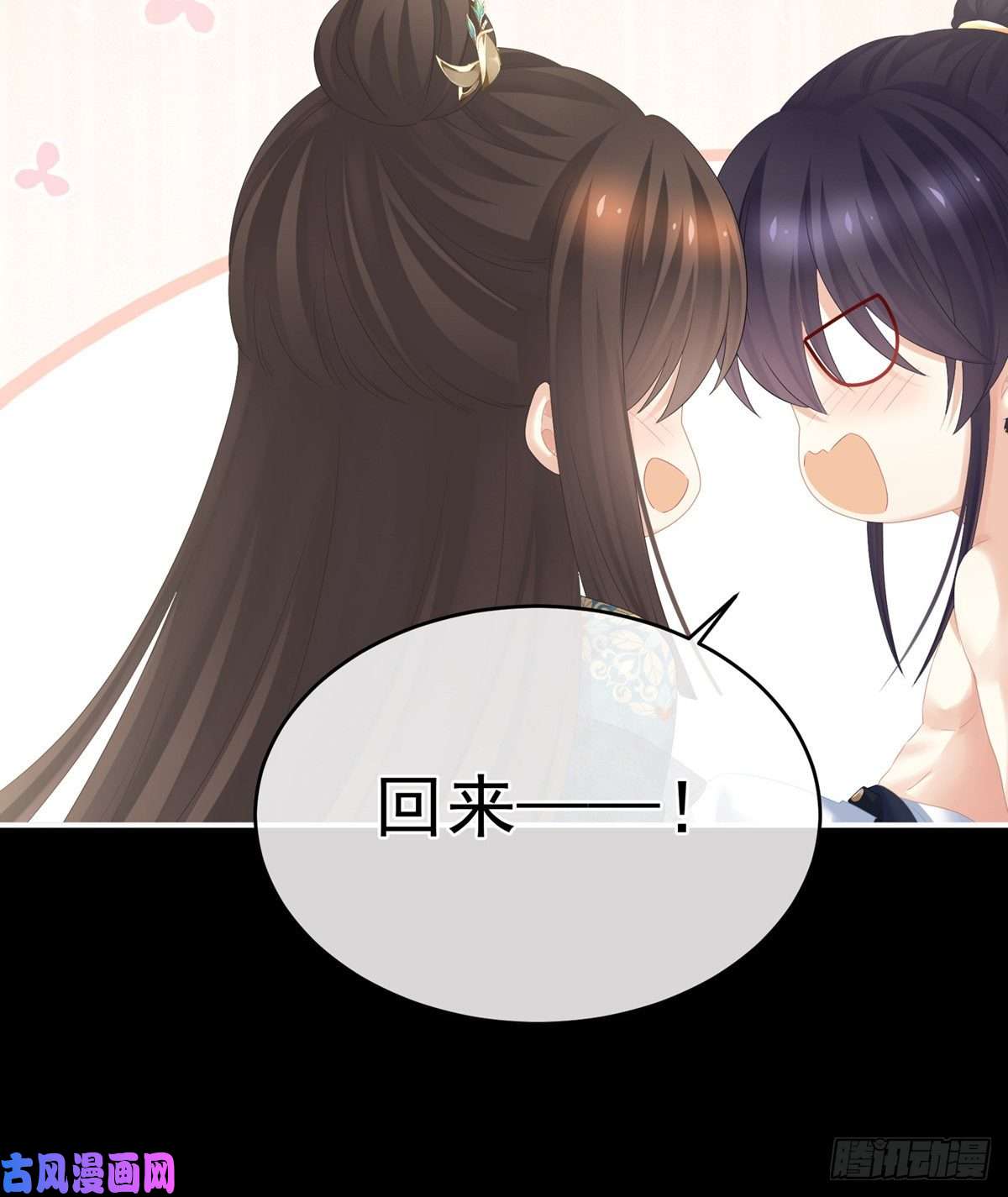 女帝的后宫嫌我身体丑吗？