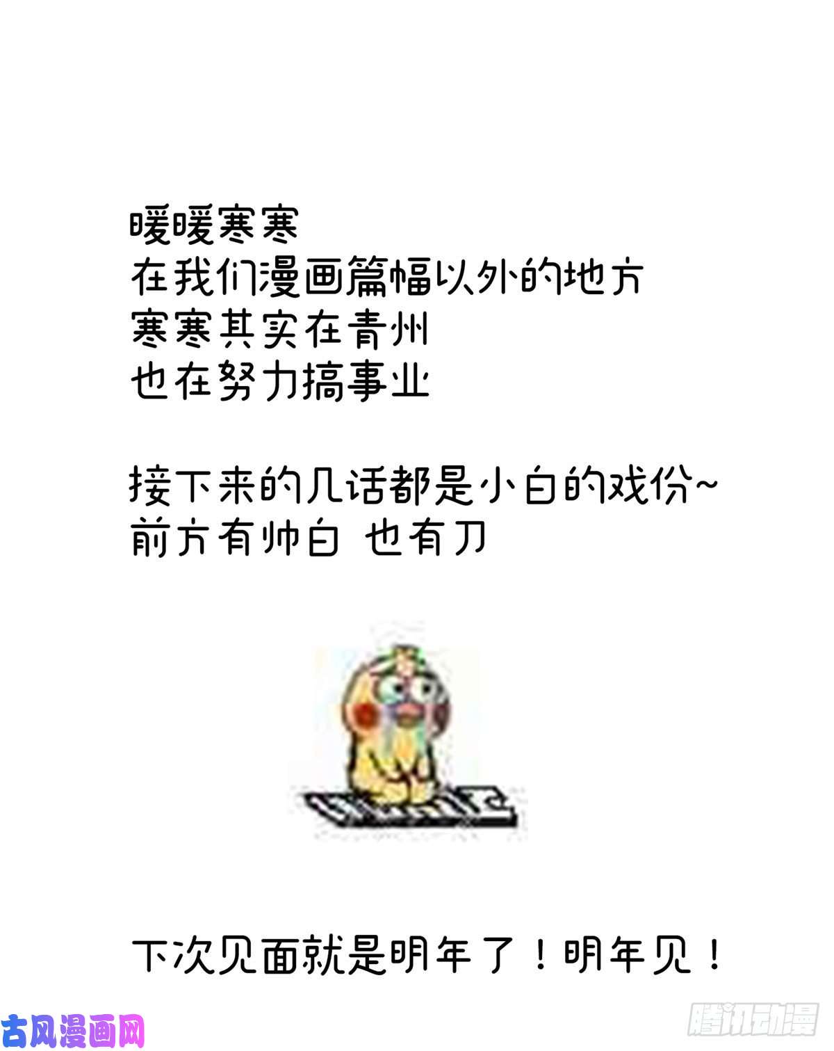 女帝的后宫嫌我身体丑吗？