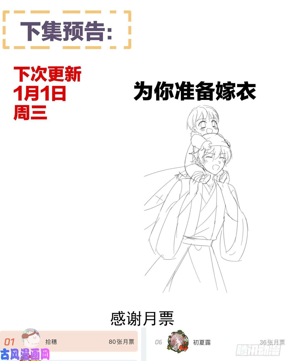 女帝的后宫嫌我身体丑吗？
