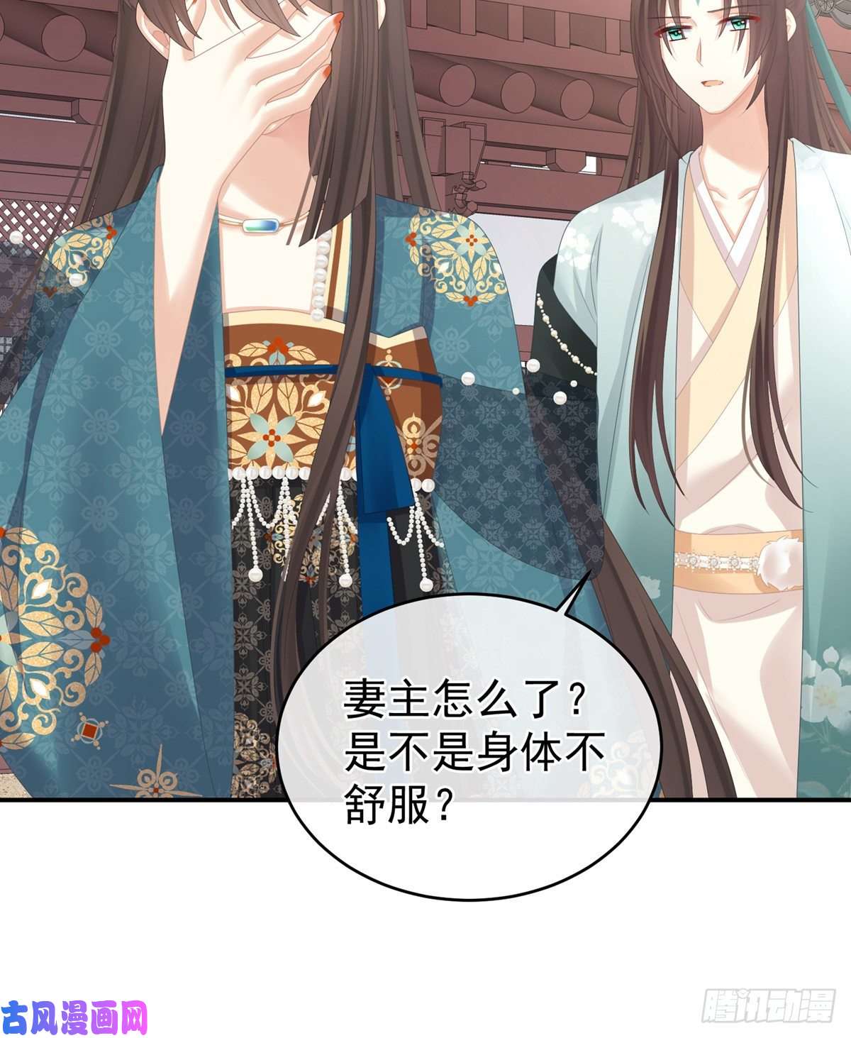 女帝的后宫嫌我身体丑吗？
