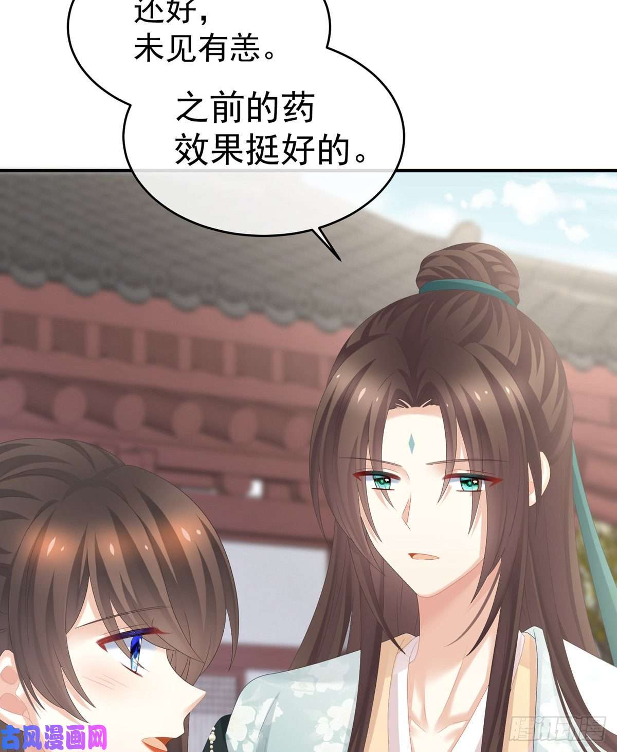 女帝的后宫嫌我身体丑吗？