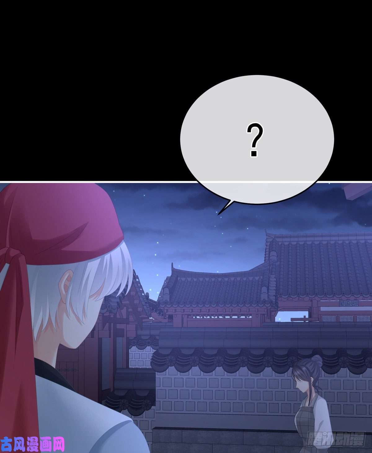 女帝的后宫火烧宁王府