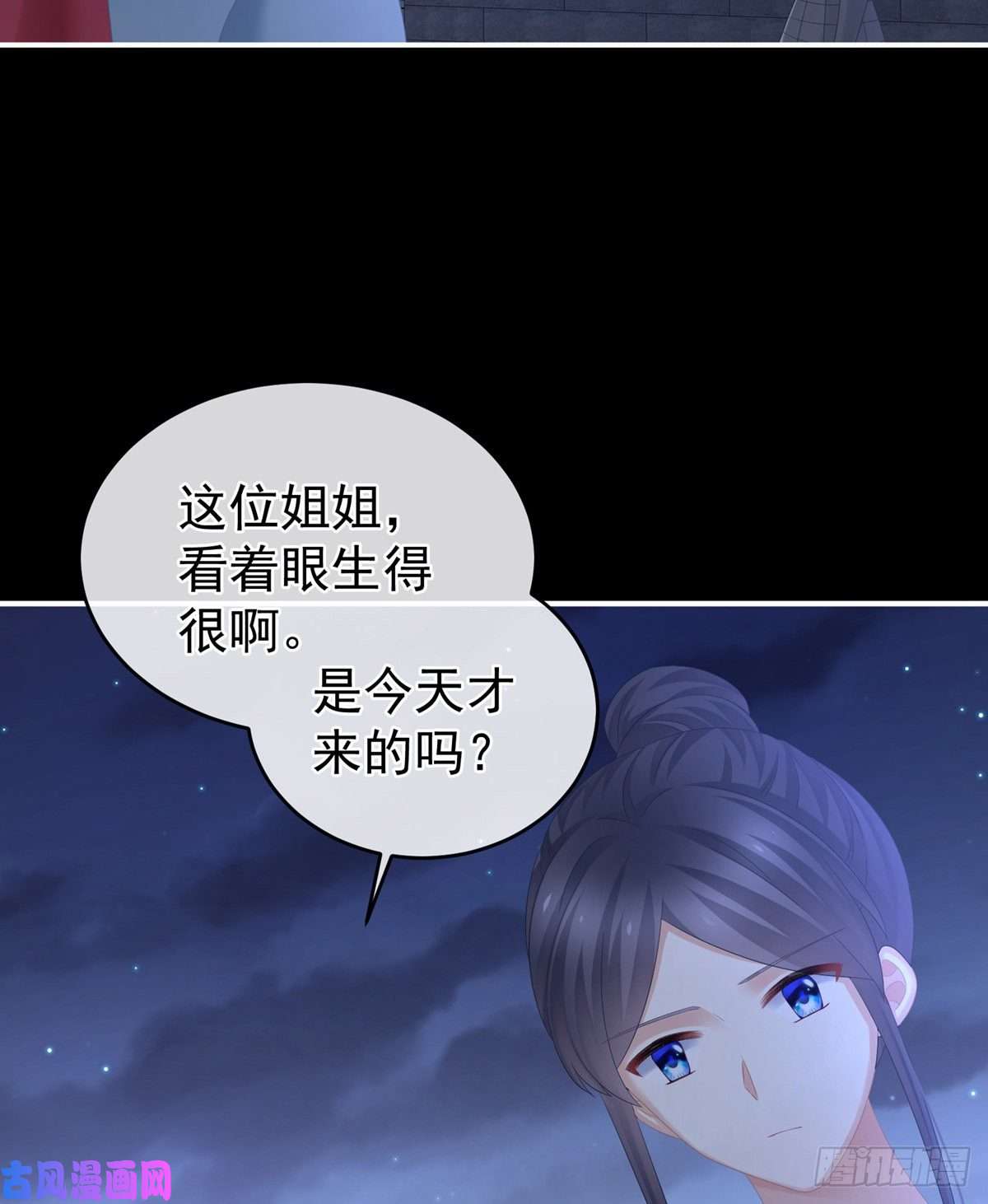 女帝的后宫火烧宁王府