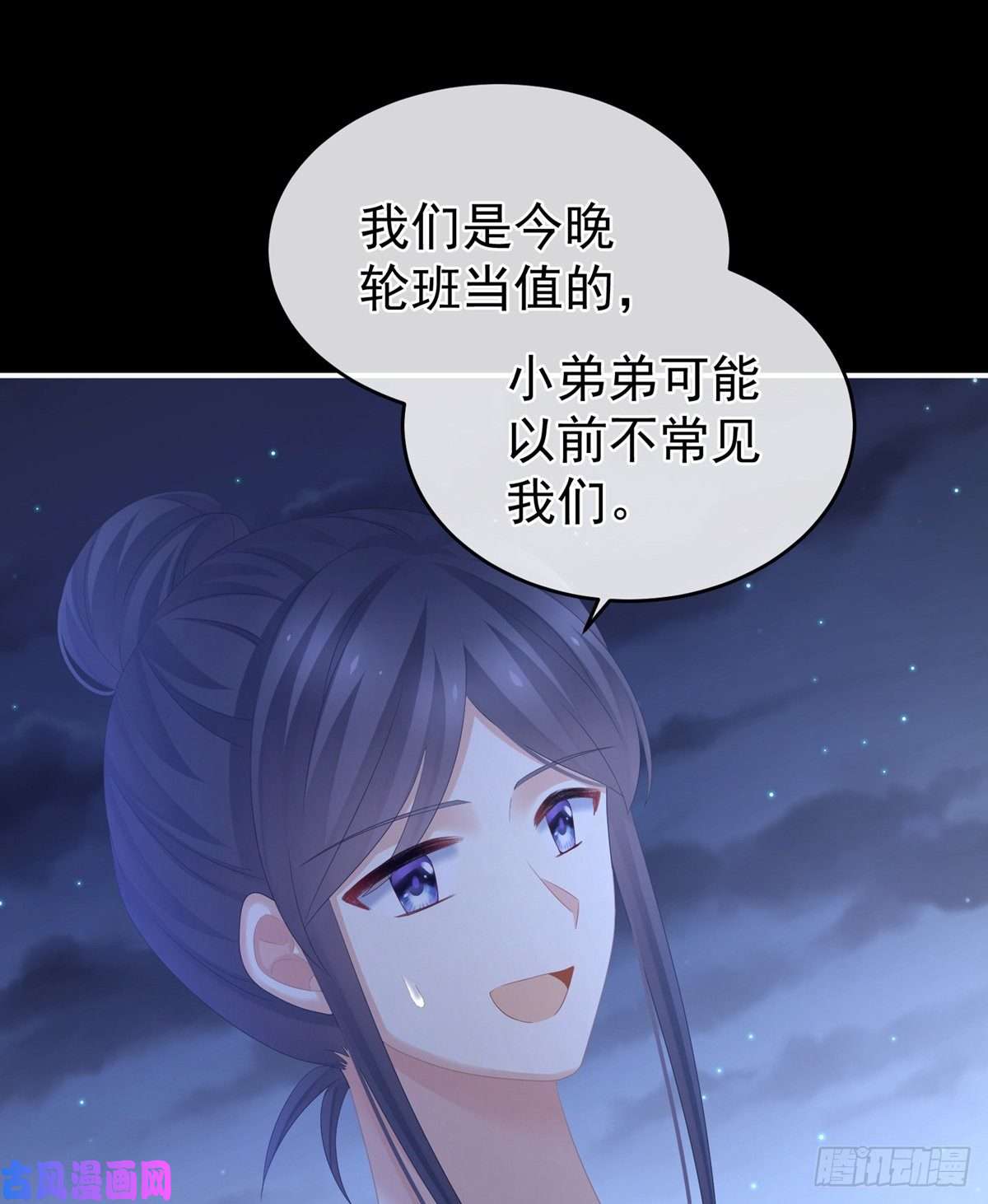 女帝的后宫火烧宁王府