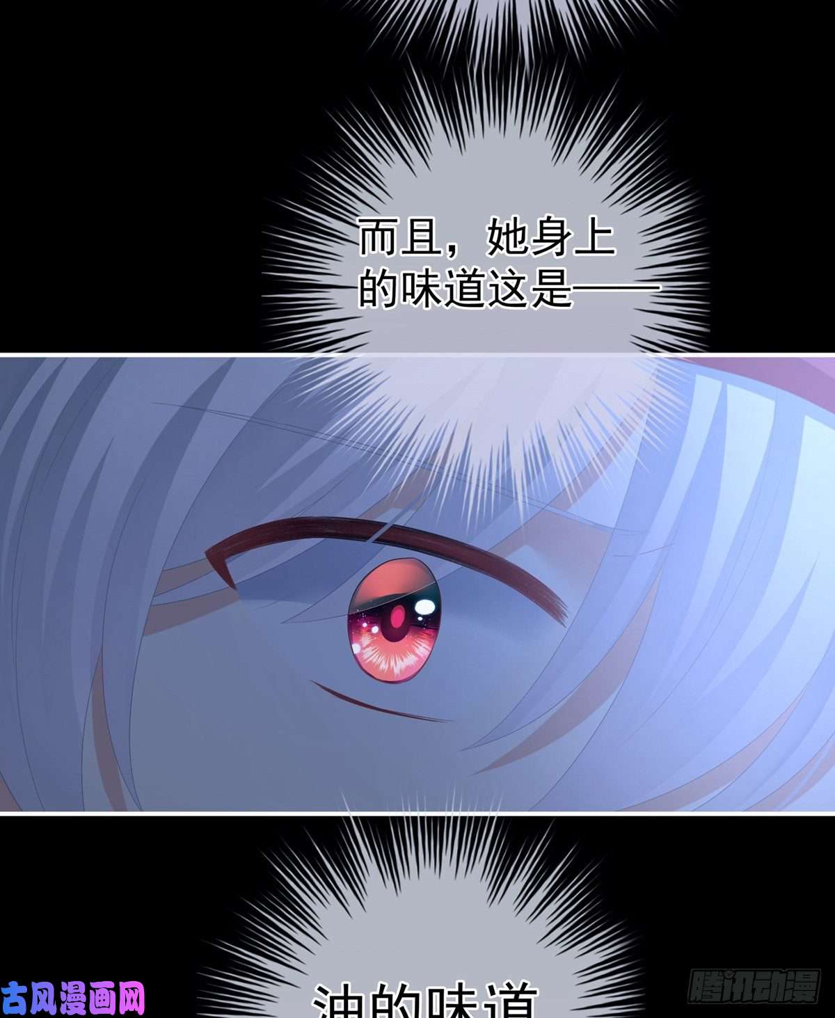 女帝的后宫火烧宁王府