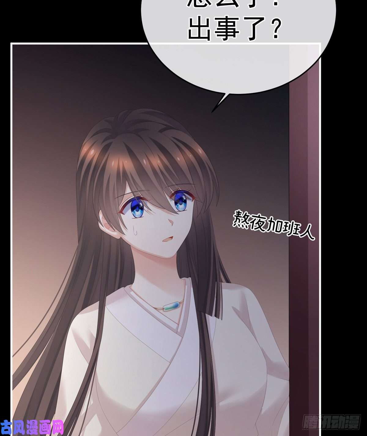女帝的后宫火烧宁王府