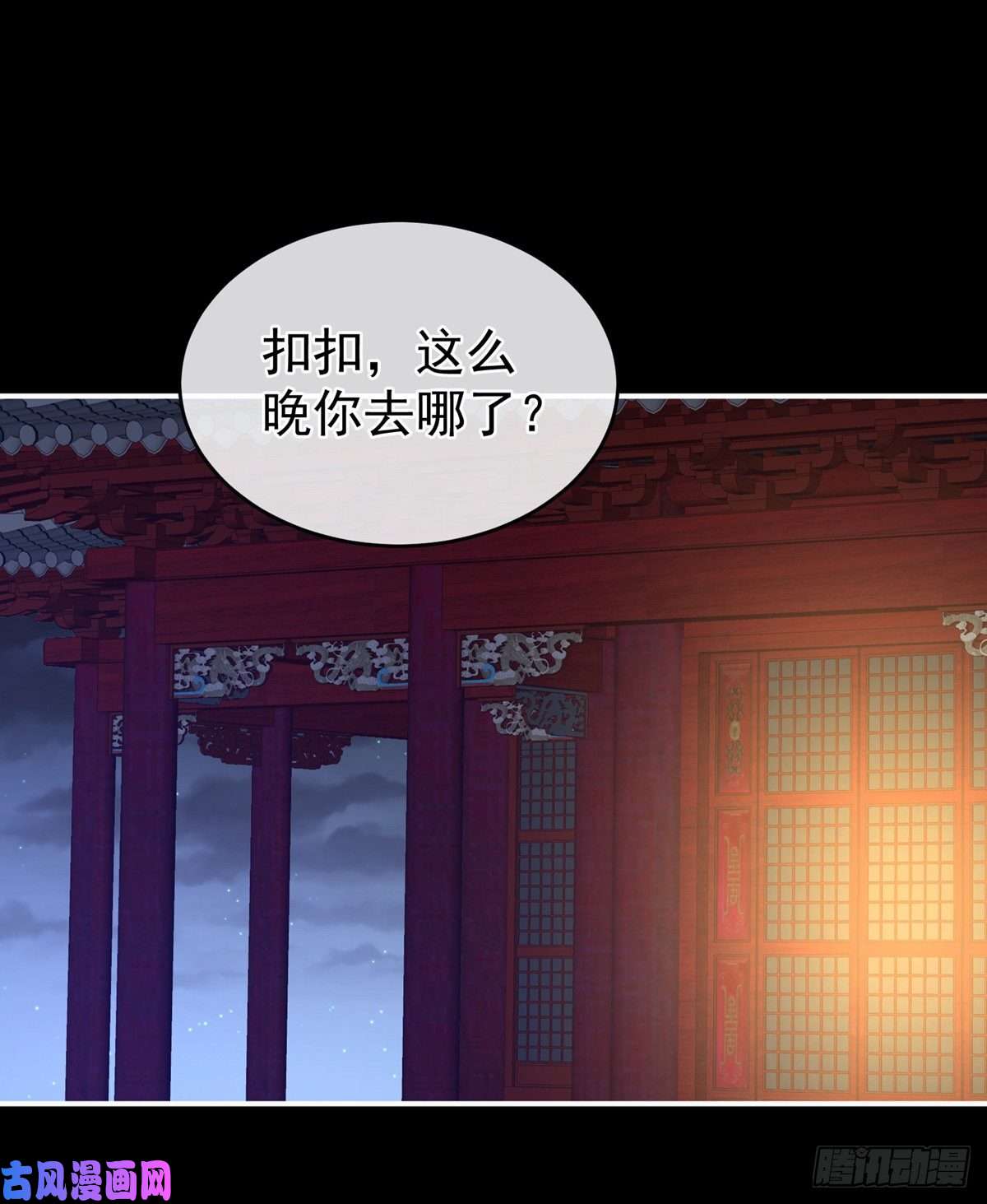 女帝的后宫火烧宁王府