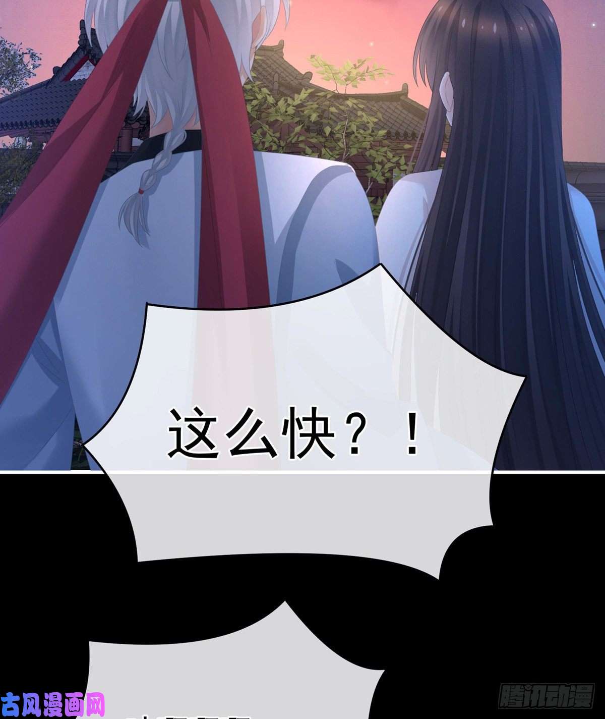 女帝的后宫火烧宁王府