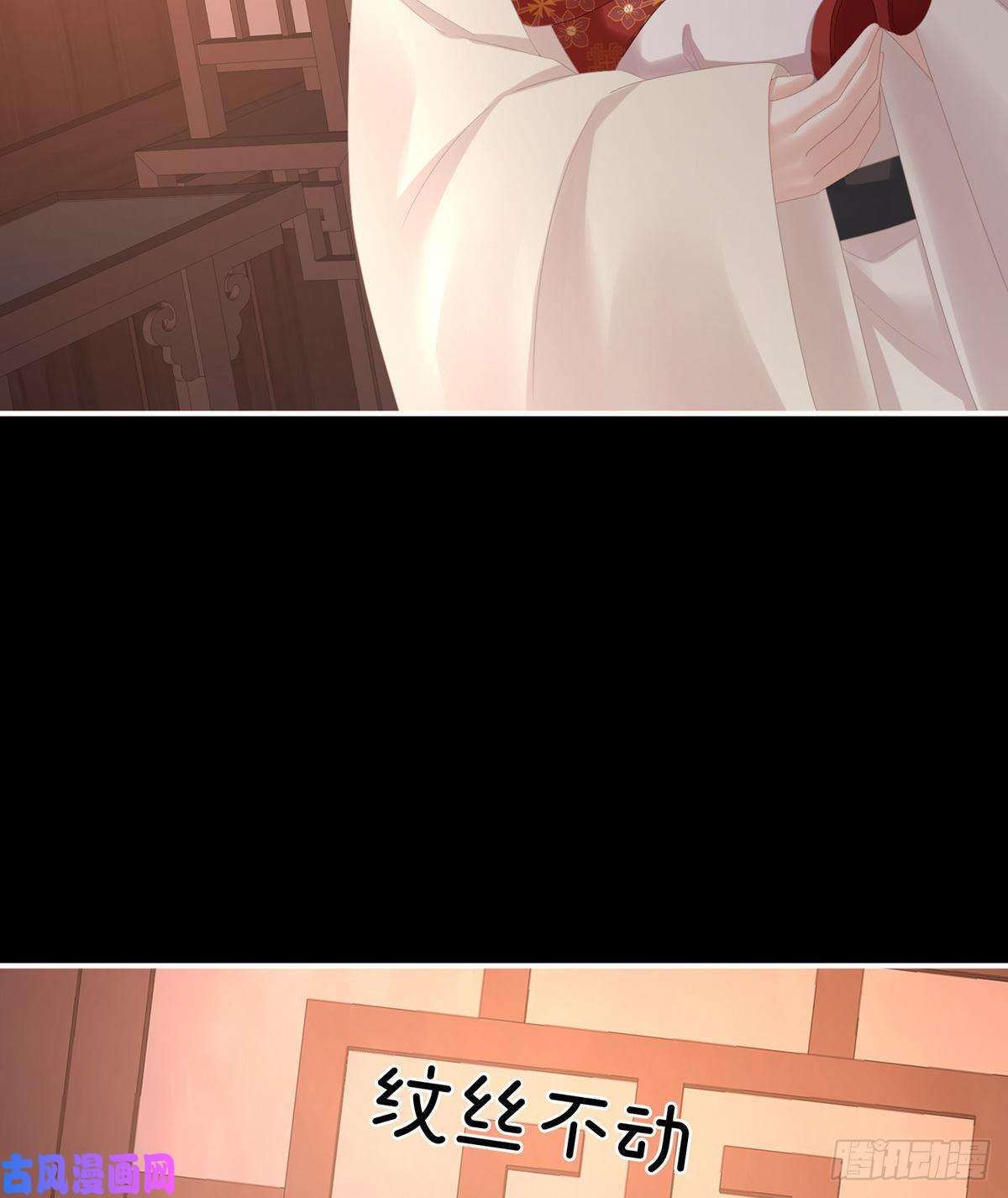 女帝的后宫火烧宁王府
