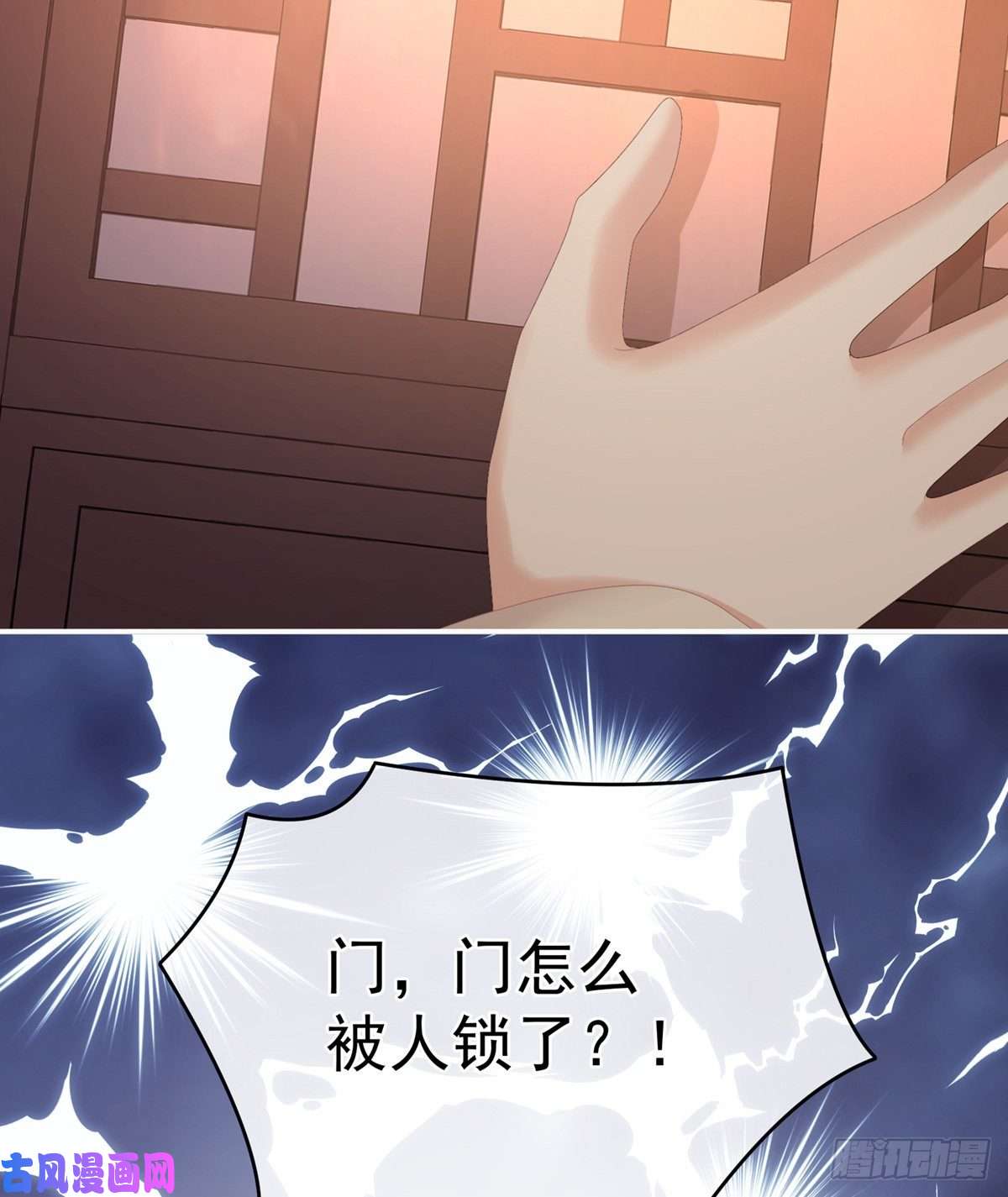 女帝的后宫火烧宁王府
