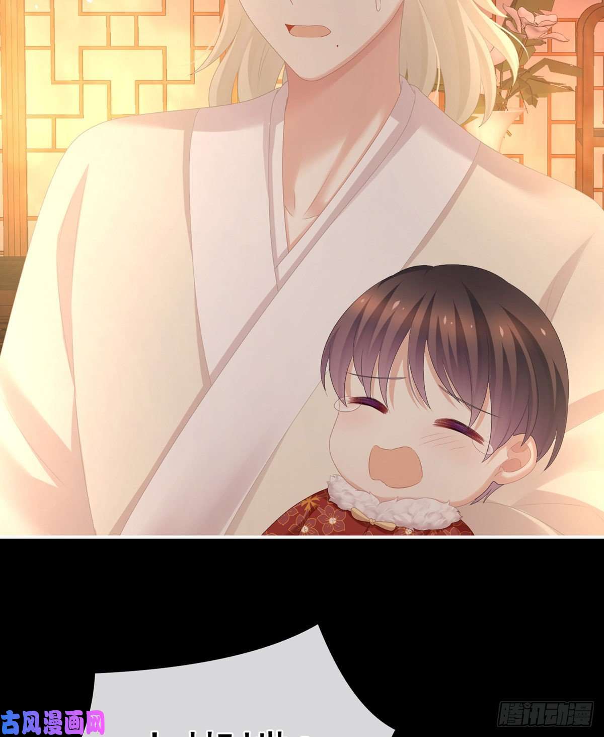 女帝的后宫火烧宁王府