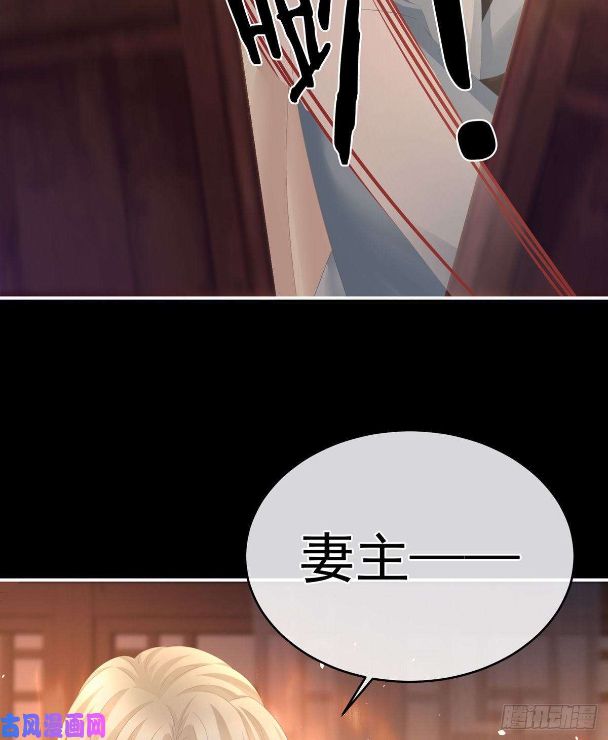 女帝的后宫火烧宁王府