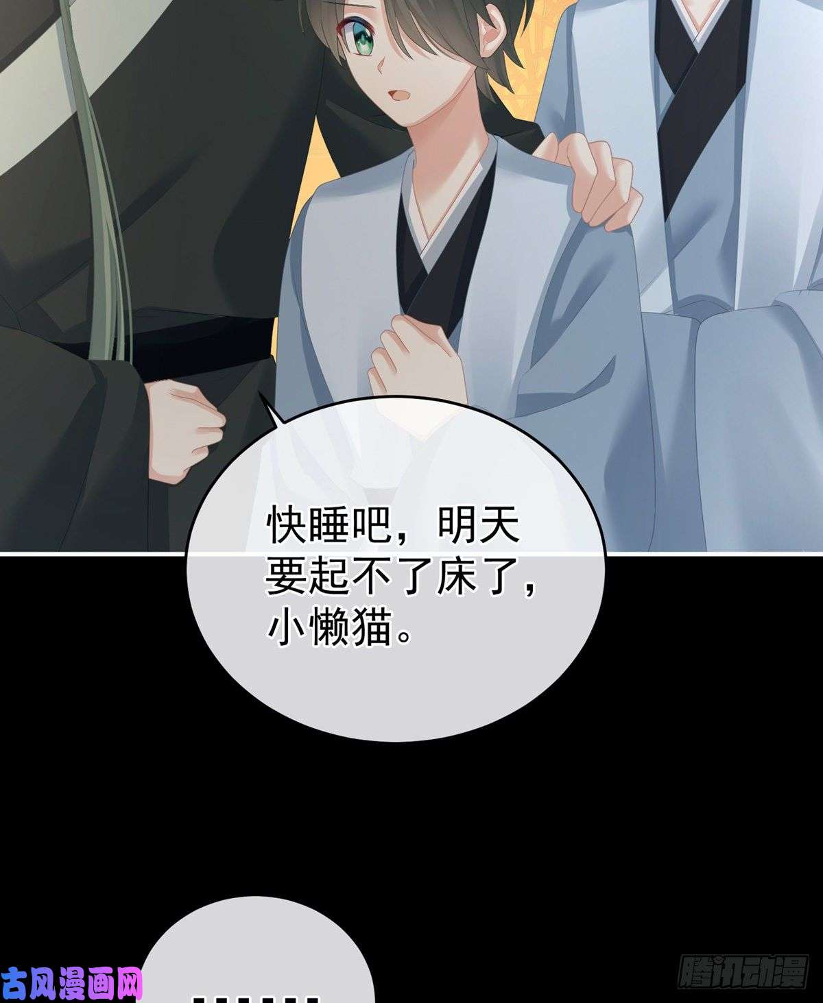 女帝的后宫火烧宁王府