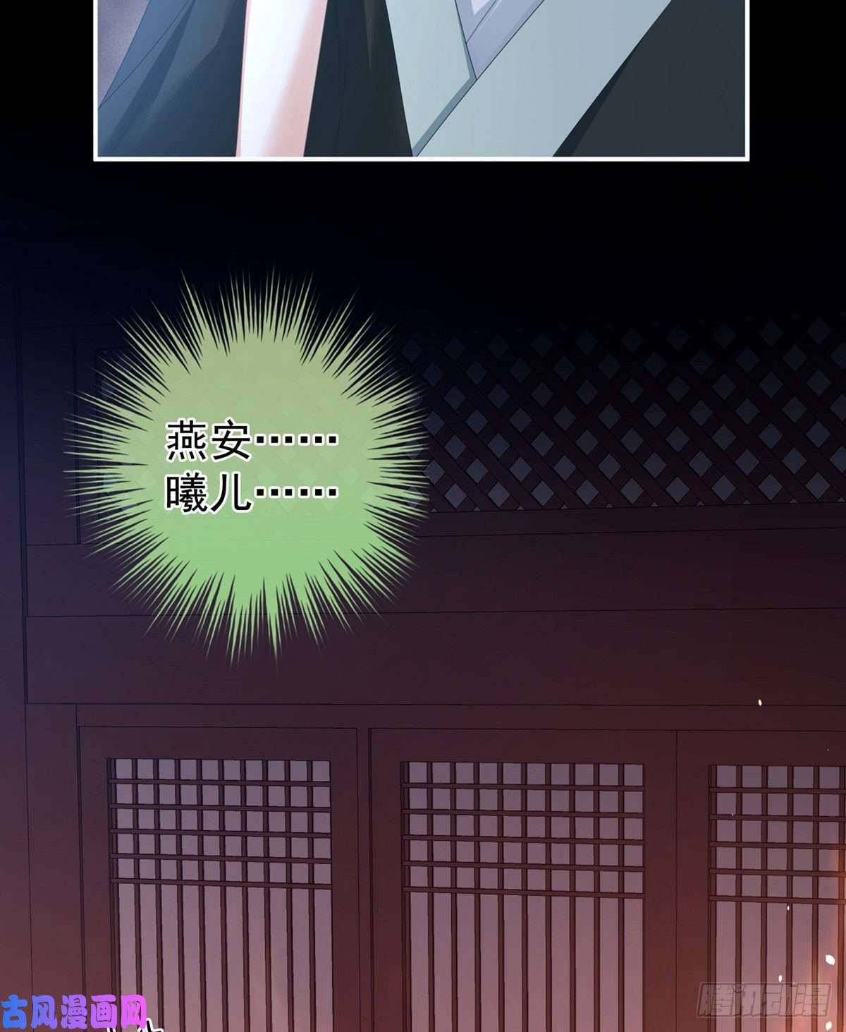 女帝的后宫火烧宁王府