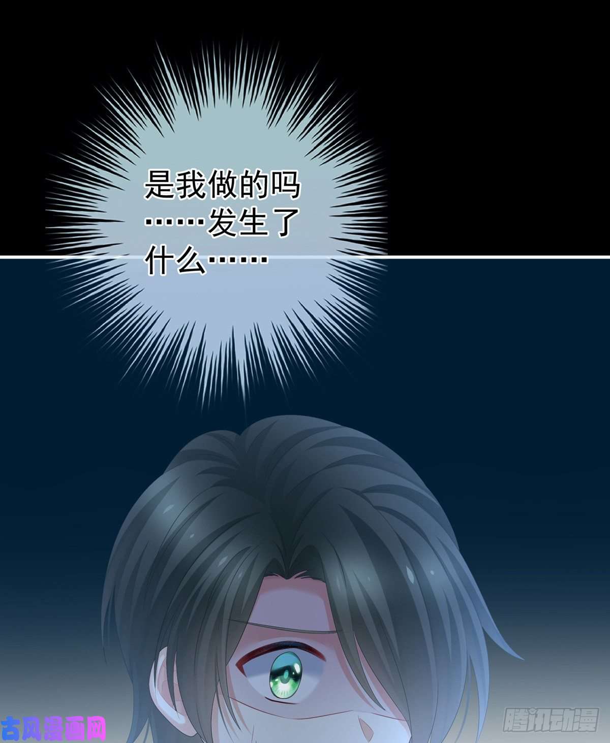 女帝的后宫火烧宁王府
