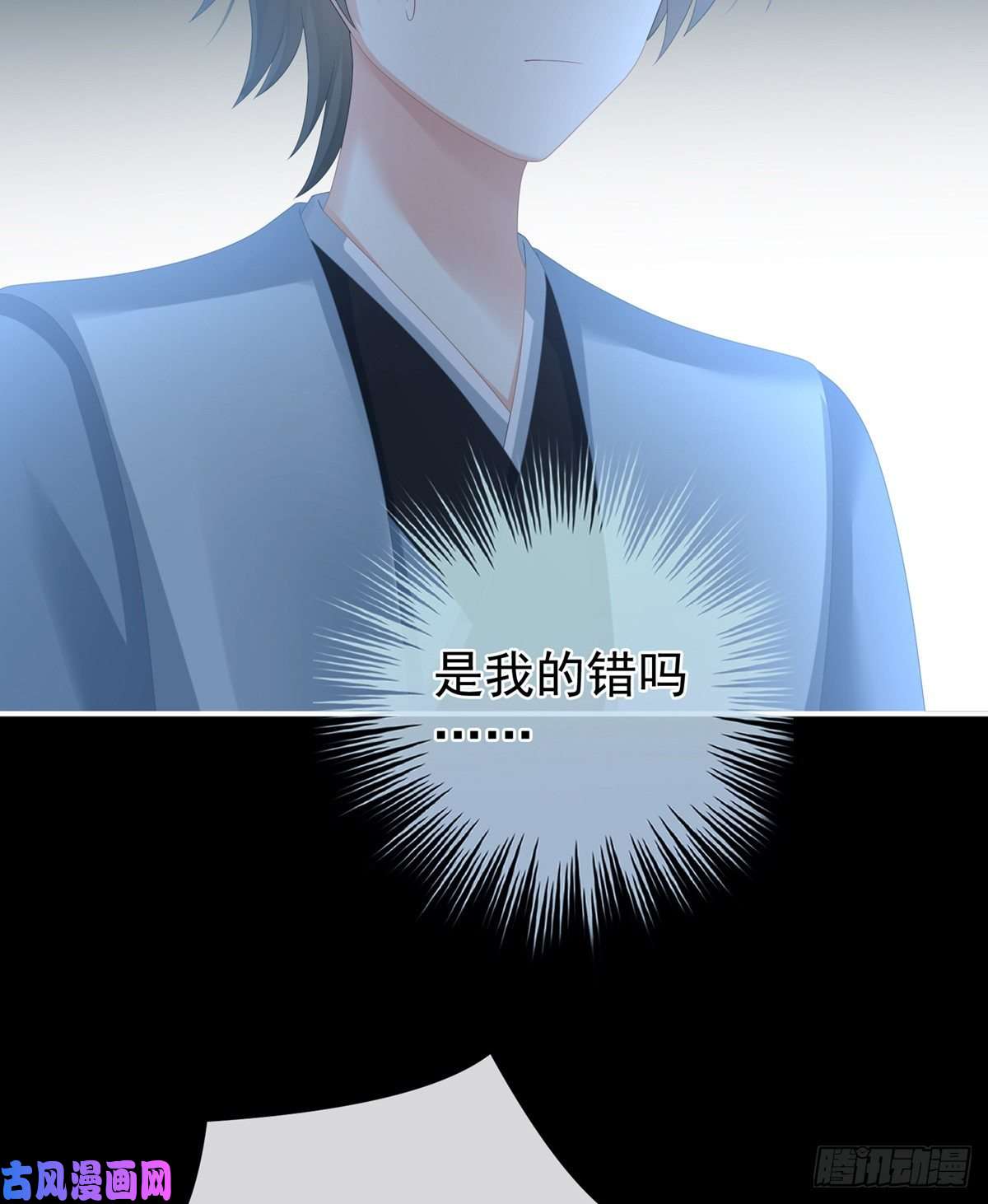 女帝的后宫火烧宁王府