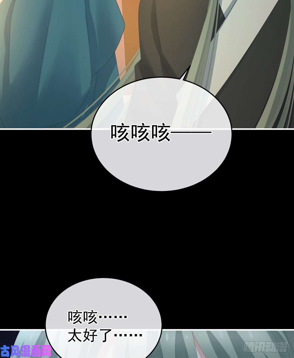 女帝的后宫火烧宁王府