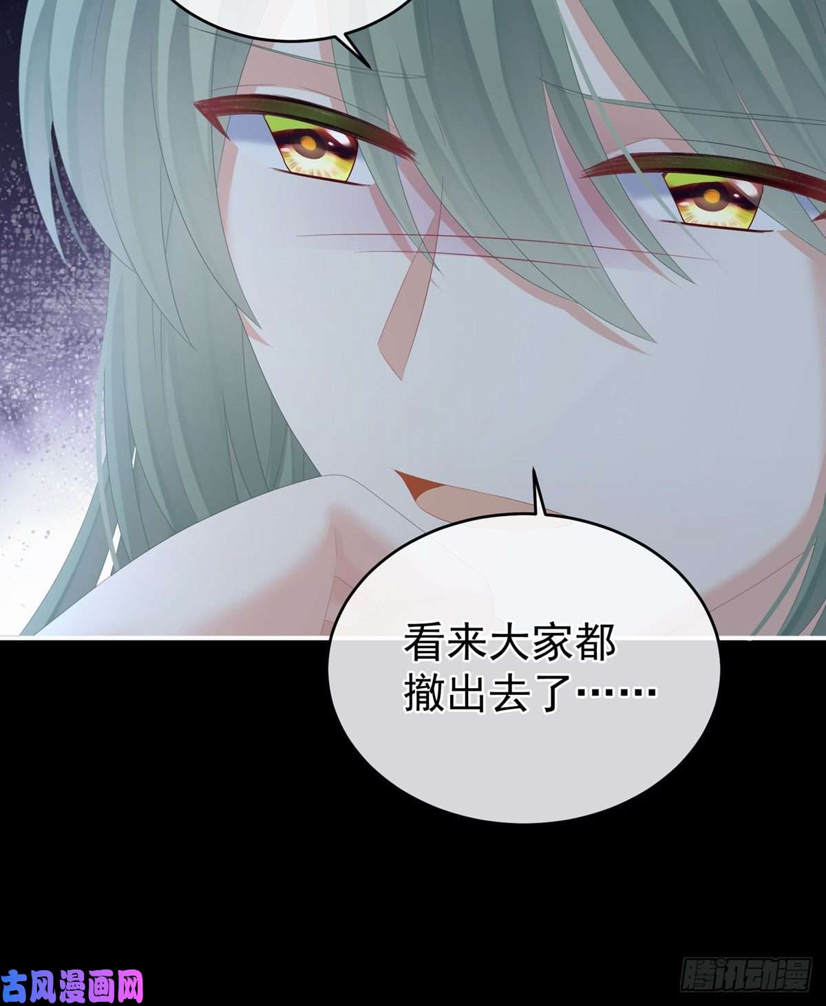 女帝的后宫火烧宁王府